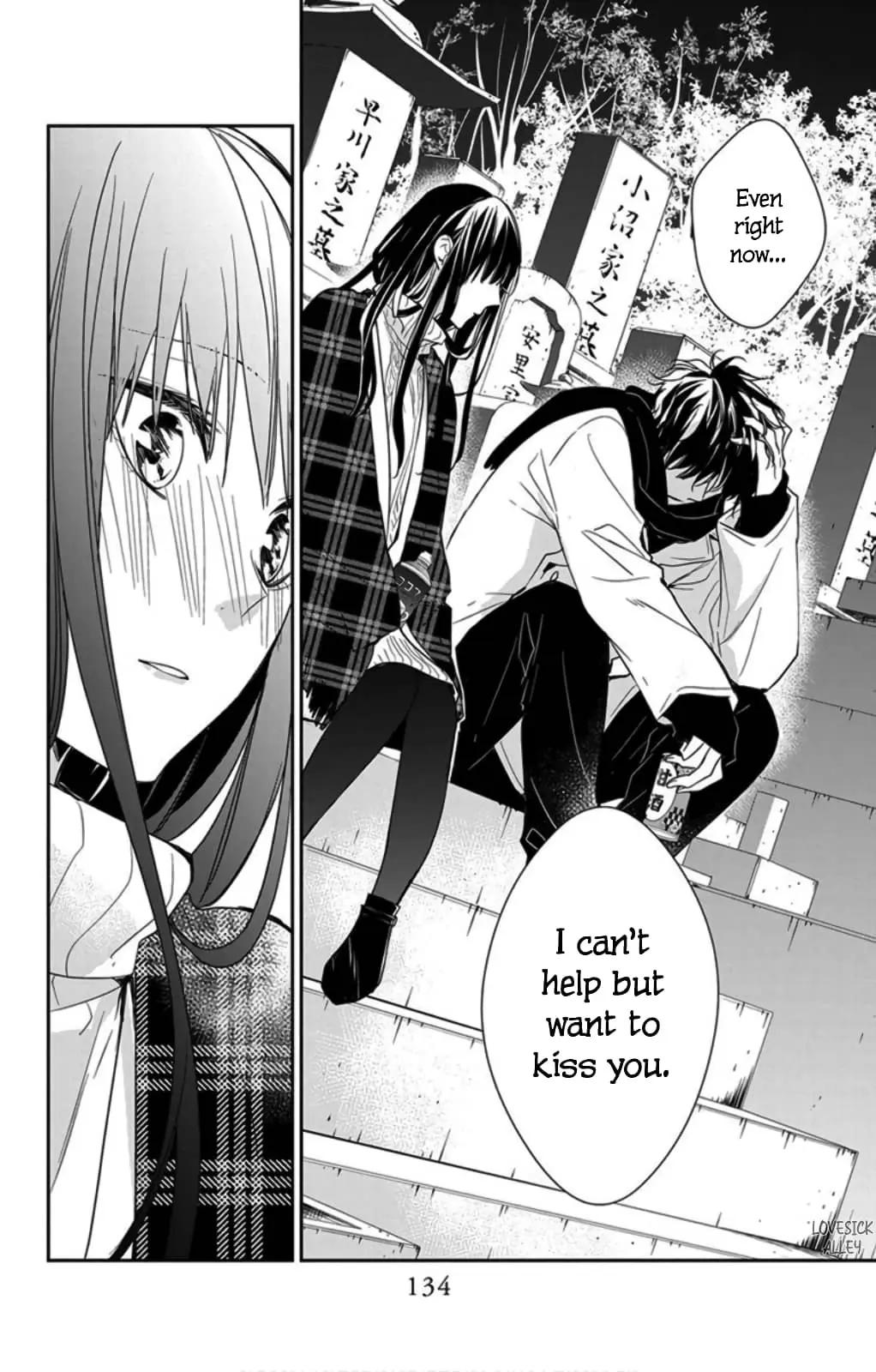 Tsuiraku JK to Haijin Kyoushi - Chapter 43 - Page 20