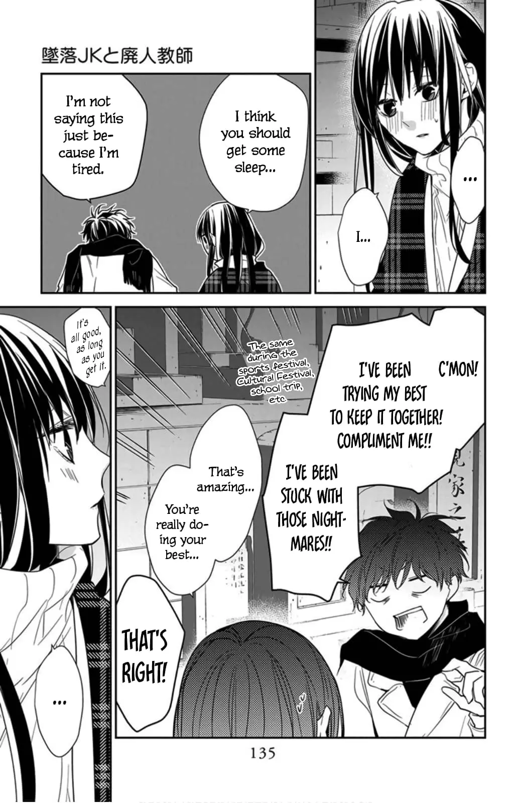 Tsuiraku JK to Haijin Kyoushi - Chapter 43 - Page 21