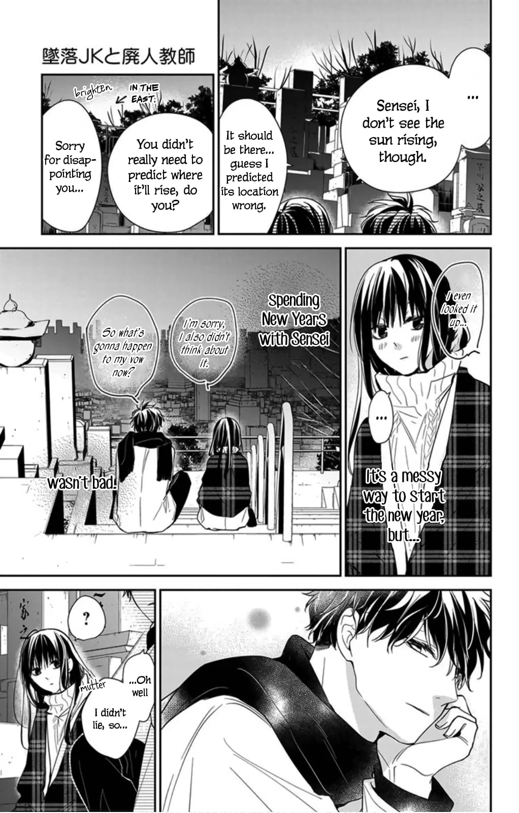 Tsuiraku JK to Haijin Kyoushi - Chapter 43 - Page 25