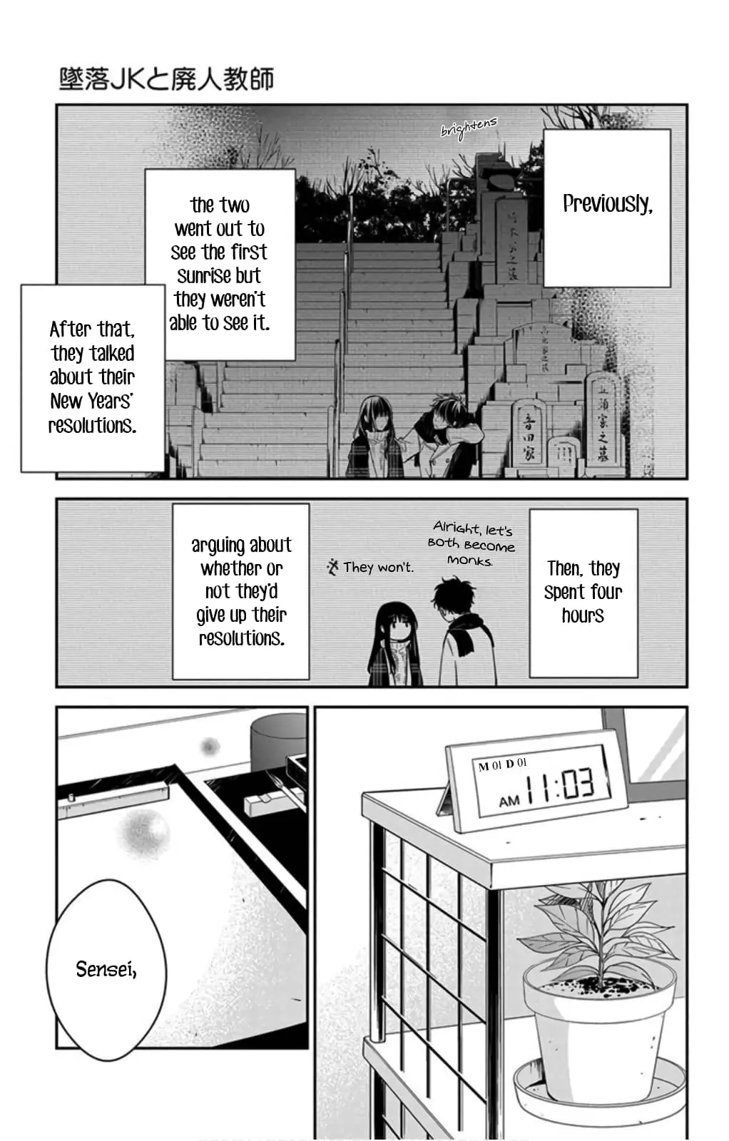 Tsuiraku JK to Haijin Kyoushi - Chapter 44 - Page 3