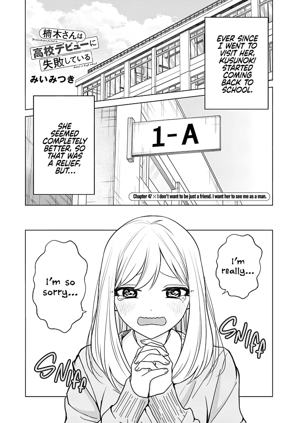 Kusunoki's Flunking Her High School Glow-Up - Chapter 47 - Page 1