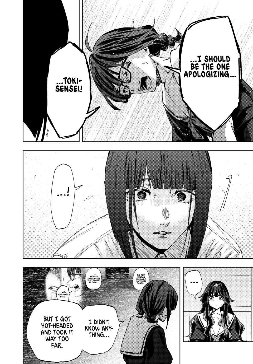 The Fragrant Flower Blooms with Dignity - Chapter 178 - Page 12