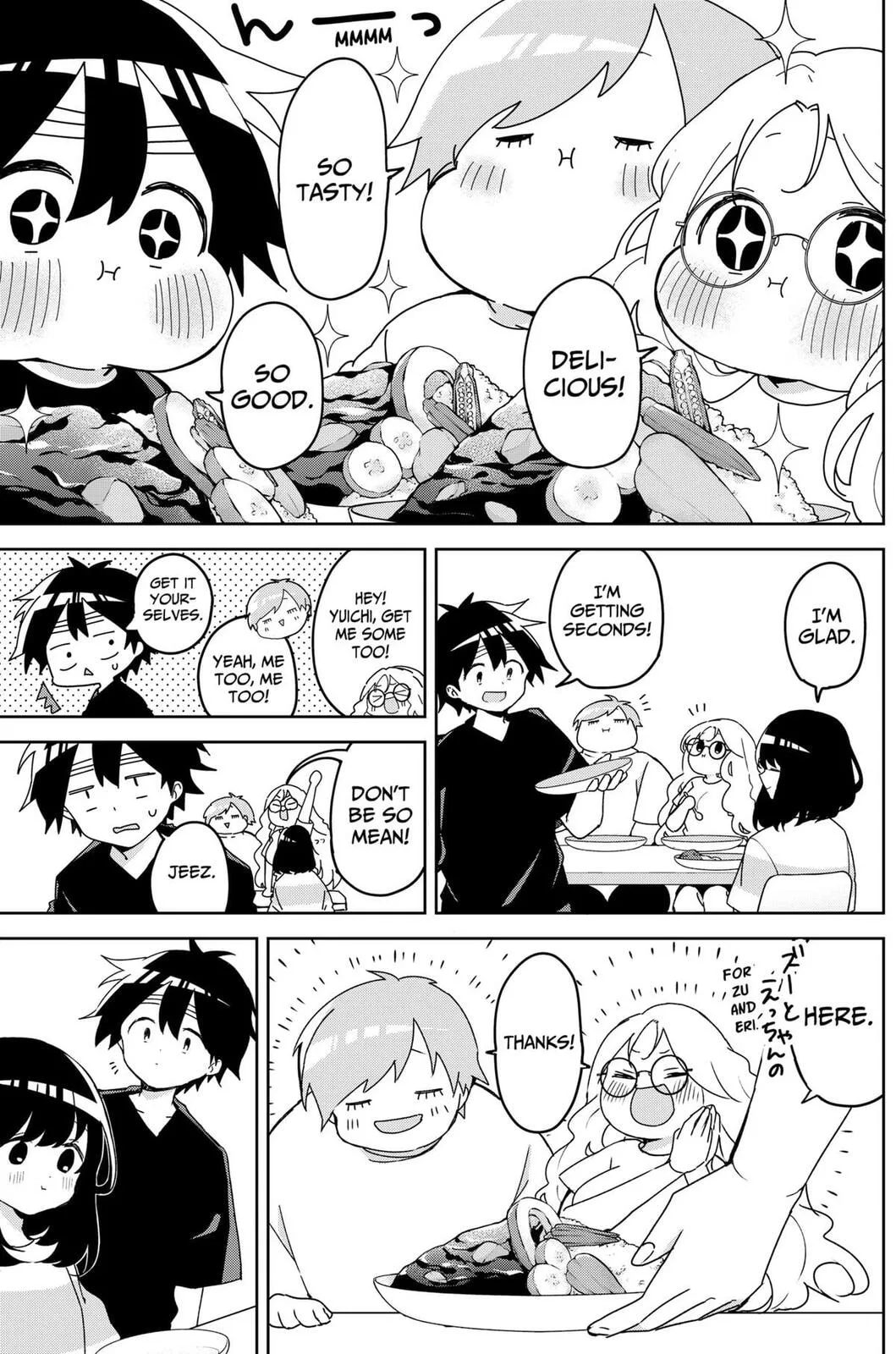 Osananajimi - Chapter 18 - Page 5