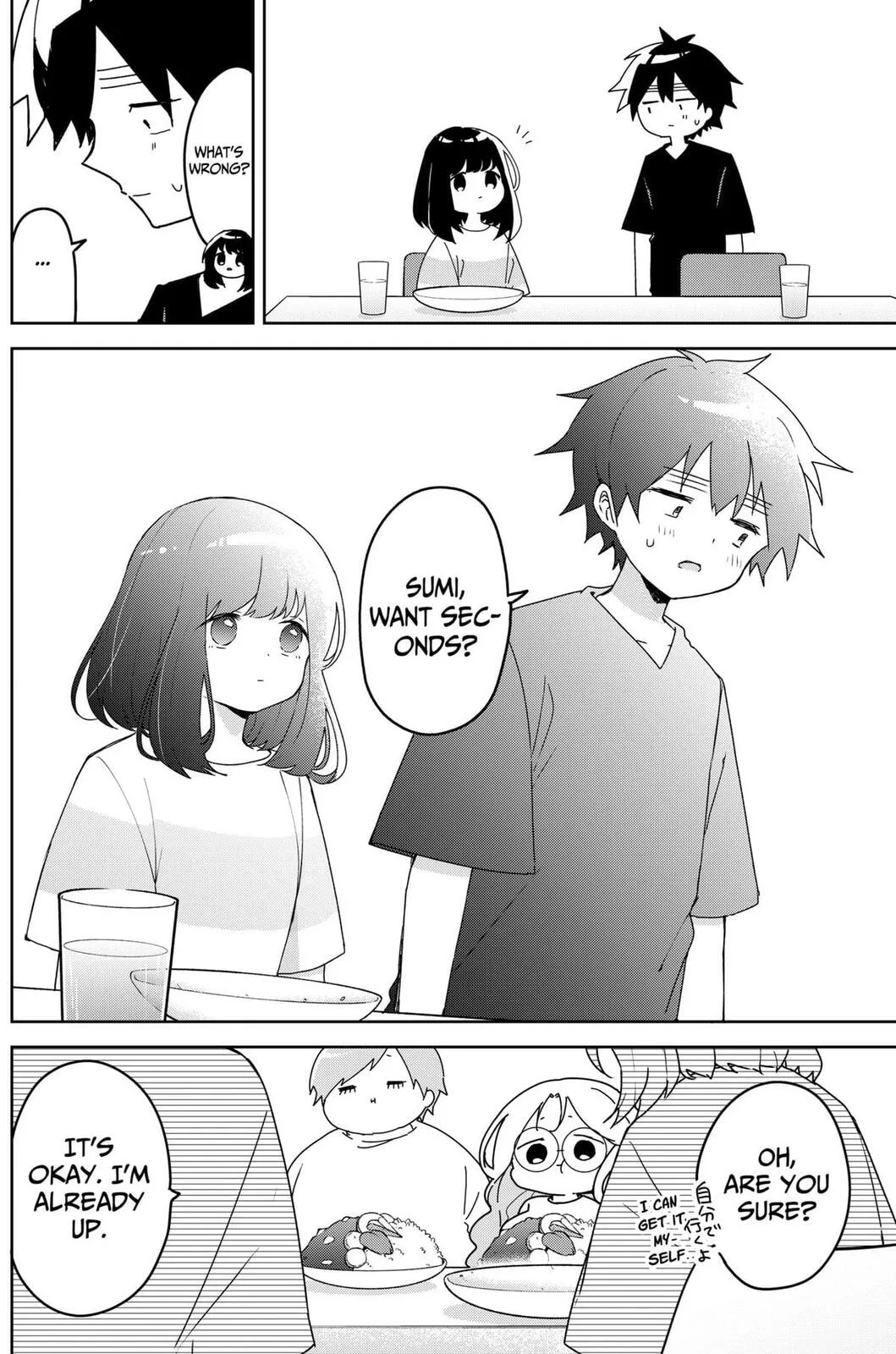Osananajimi - Chapter 18 - Page 6
