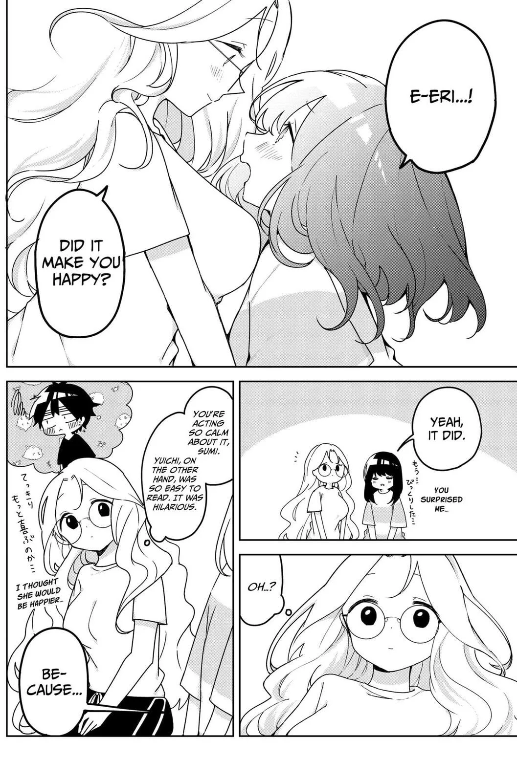 Osananajimi - Chapter 18 - Page 10