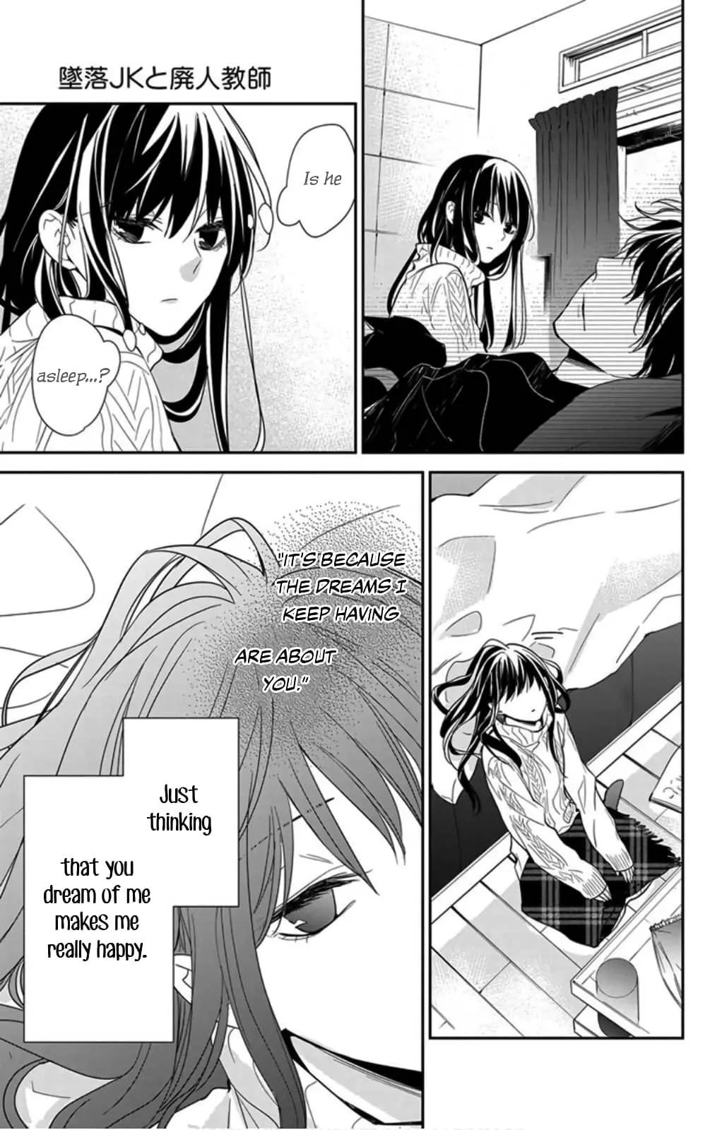 Tsuiraku JK to Haijin Kyoushi - Chapter 44 - Page 13