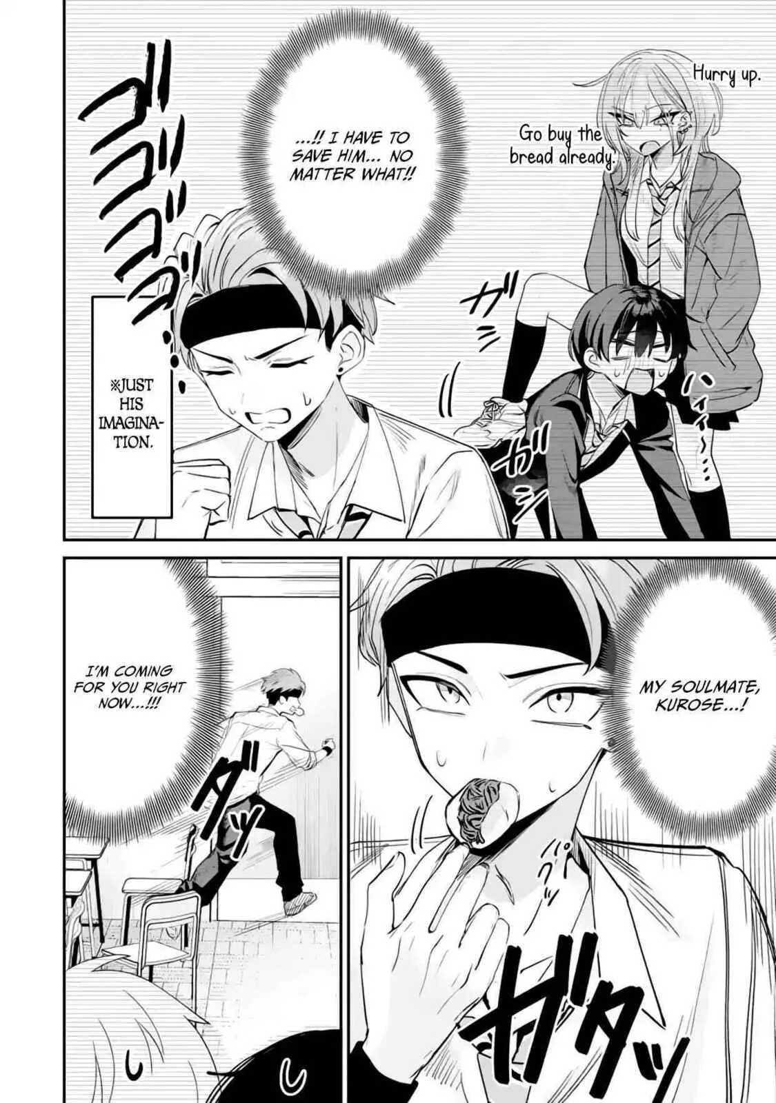 Haimiya-Senpai is Scary But Cute - Chapter 16 - Page 2