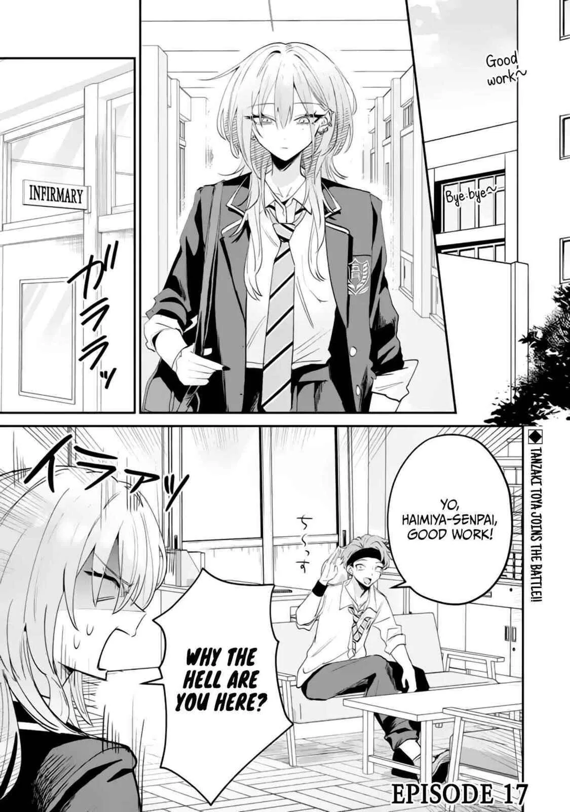 Haimiya-Senpai is Scary But Cute - Chapter 17 - Page 1