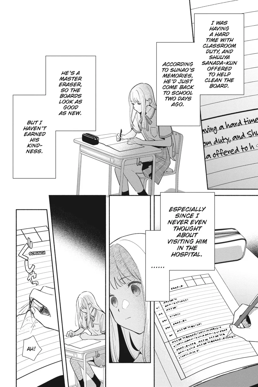 Even a Replica Can Fall in Love - Chapter 1 - Page 12