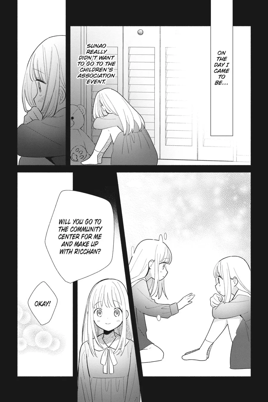 Even a Replica Can Fall in Love - Chapter 1 - Page 18