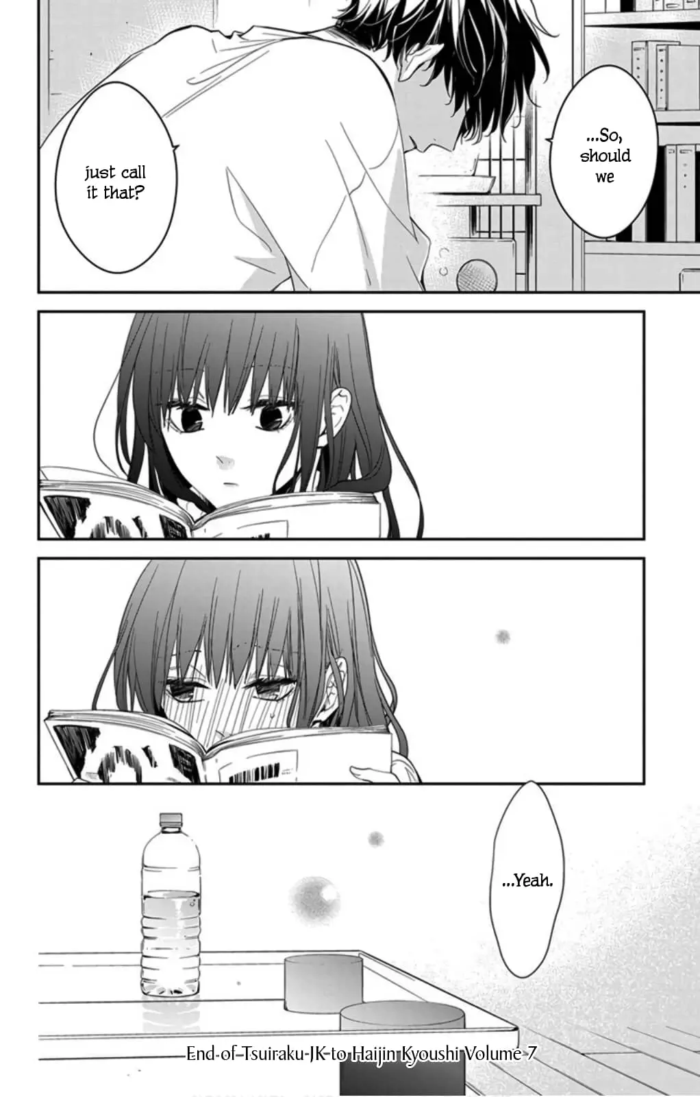 Tsuiraku JK to Haijin Kyoushi - Chapter 44 - Page 25
