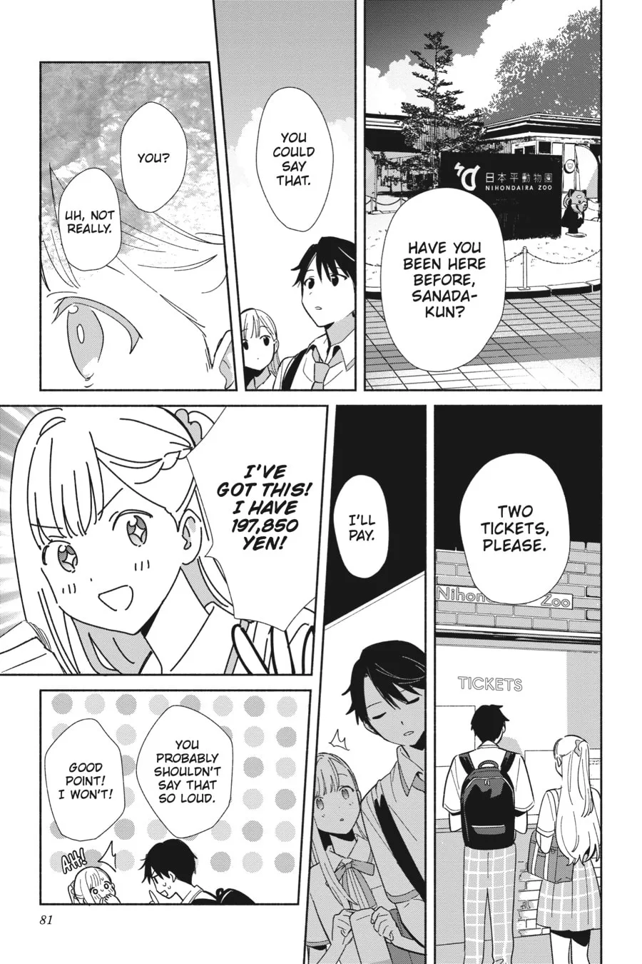 Even a Replica Can Fall in Love - Chapter 3 - Page 7