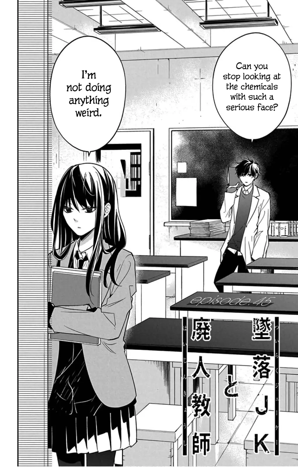 Tsuiraku JK to Haijin Kyoushi - Chapter 45 - Page 4