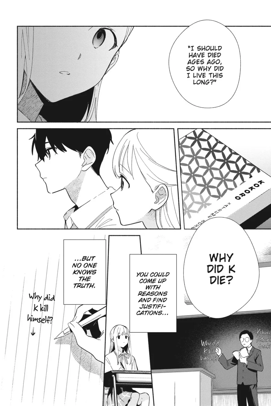 Even a Replica Can Fall in Love - Chapter 5 - Page 12