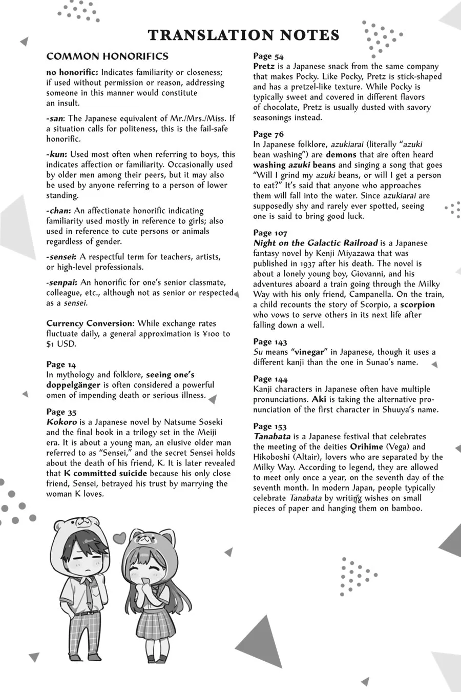 Even a Replica Can Fall in Love - Chapter 5 - Page 26