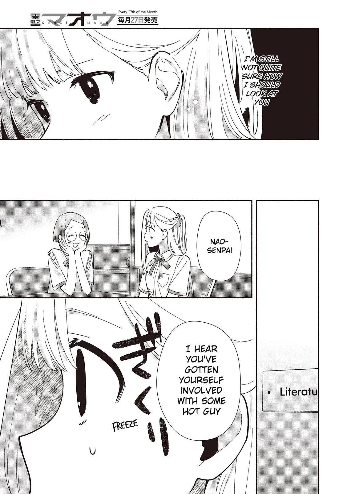 Even a Replica Can Fall in Love - Chapter 6 - Page 7