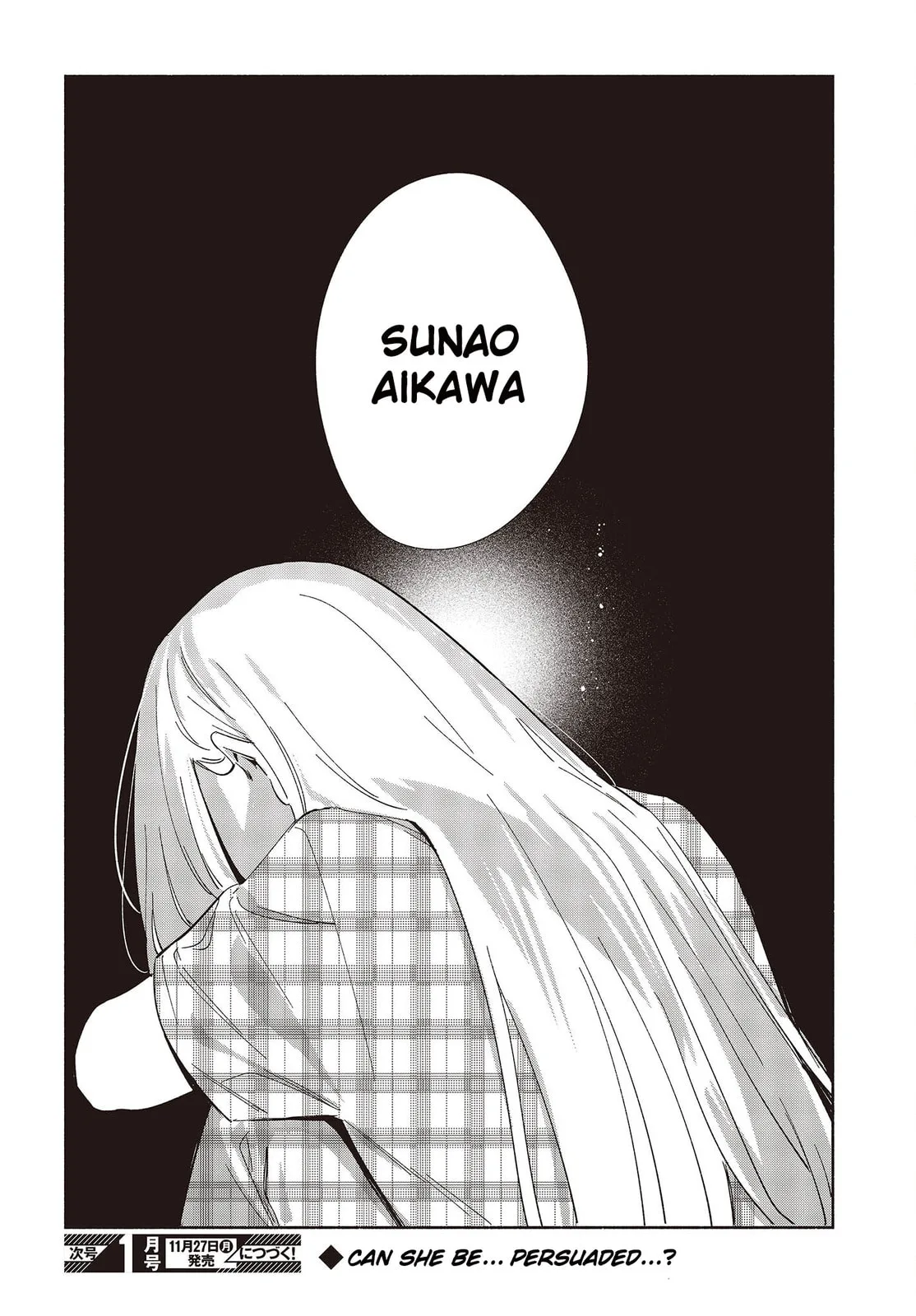 Even a Replica Can Fall in Love - Chapter 7 - Page 22