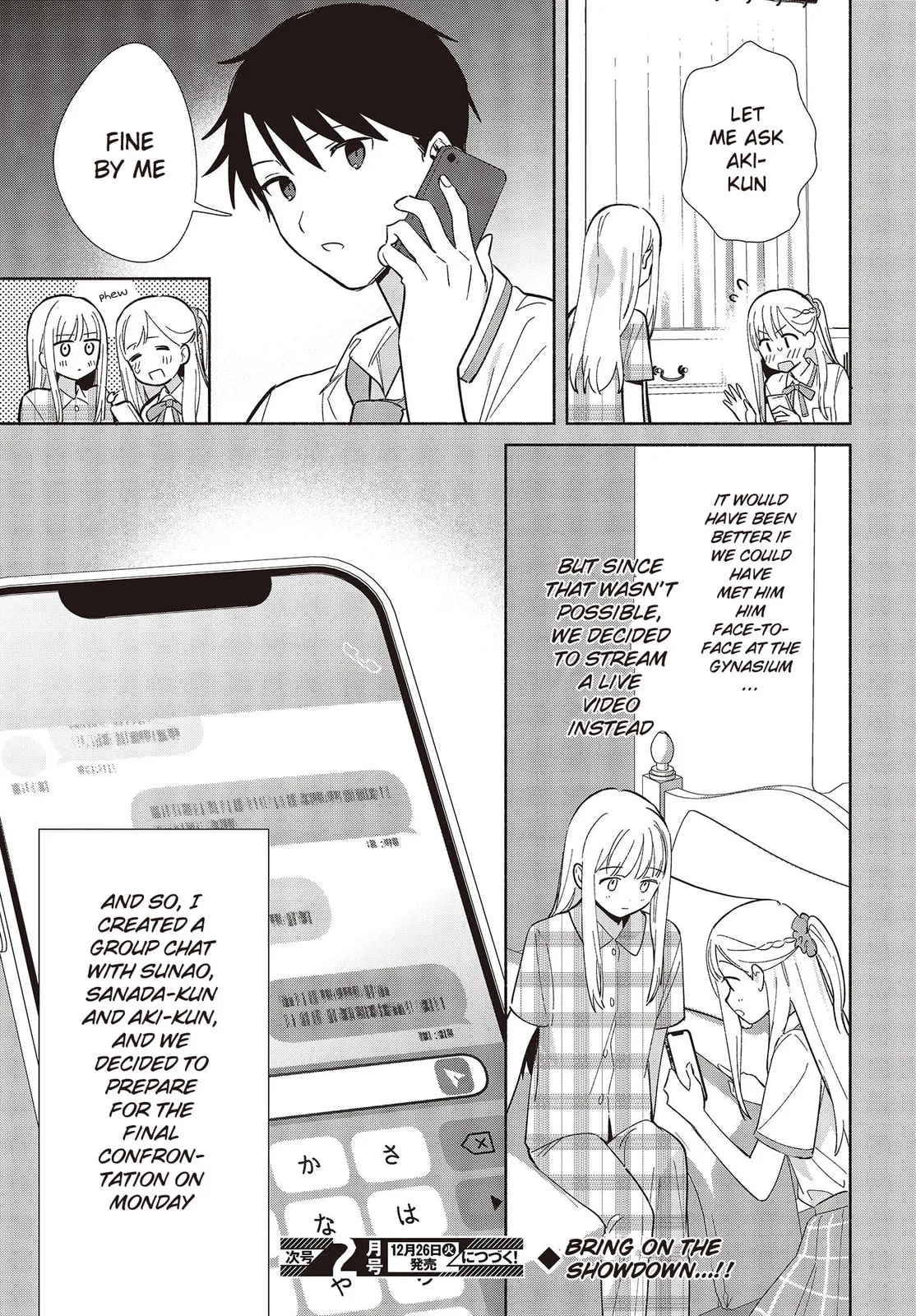 Even a Replica Can Fall in Love - Chapter 8 - Page 19
