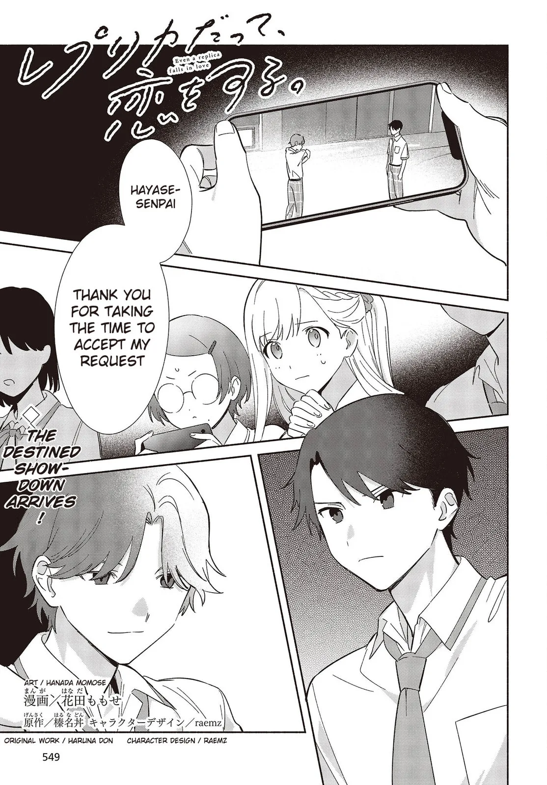 Even a Replica Can Fall in Love - Chapter 9 - Page 1