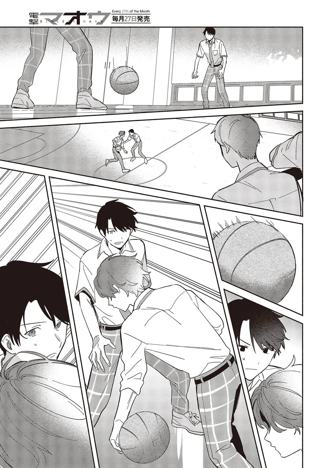 Even a Replica Can Fall in Love - Chapter 9 - Page 5
