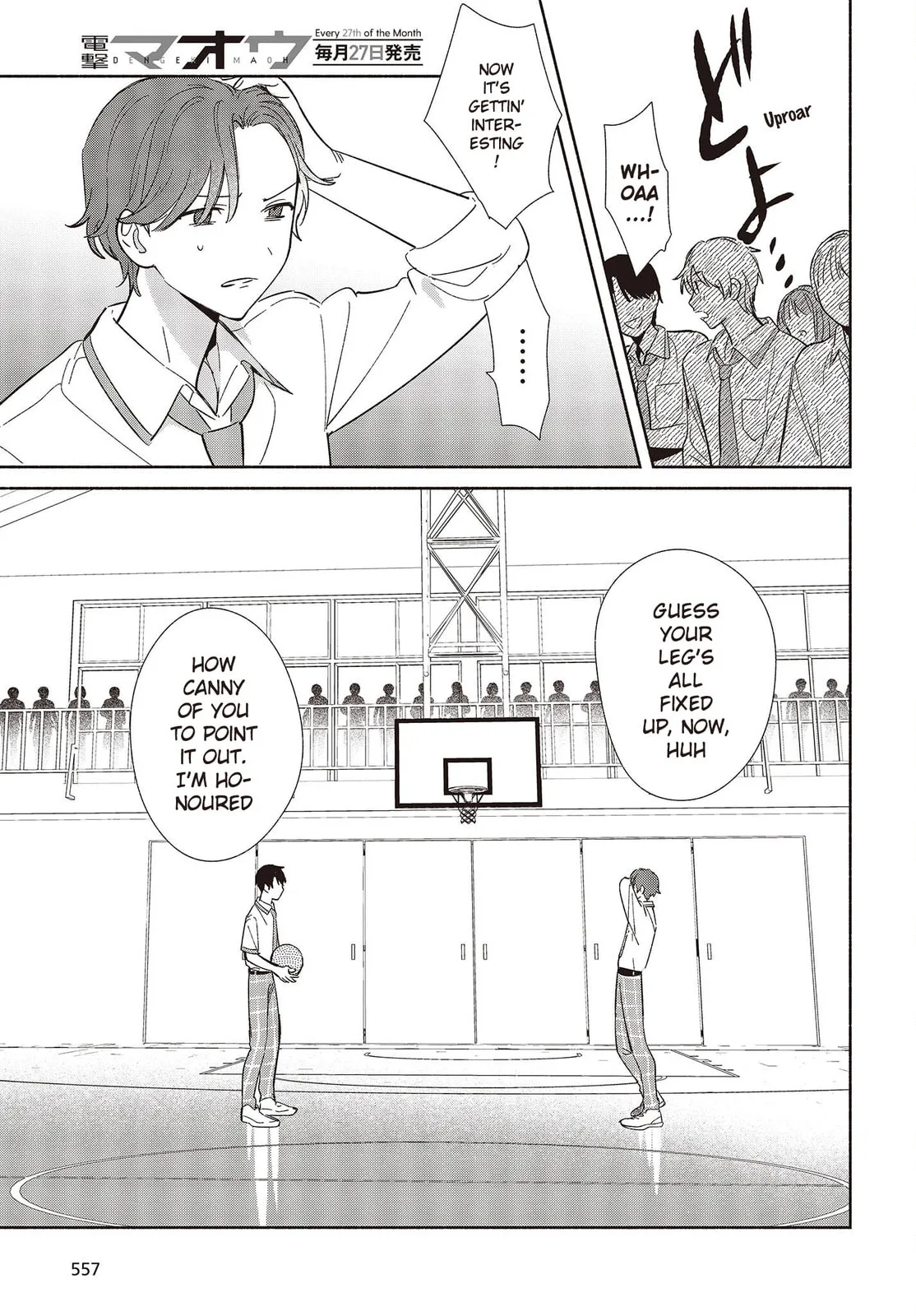 Even a Replica Can Fall in Love - Chapter 9 - Page 9