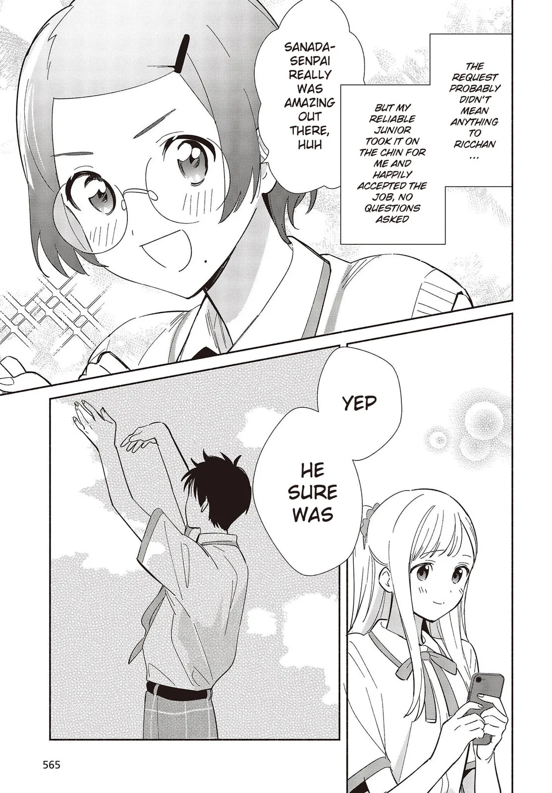 Even a Replica Can Fall in Love - Chapter 9 - Page 17