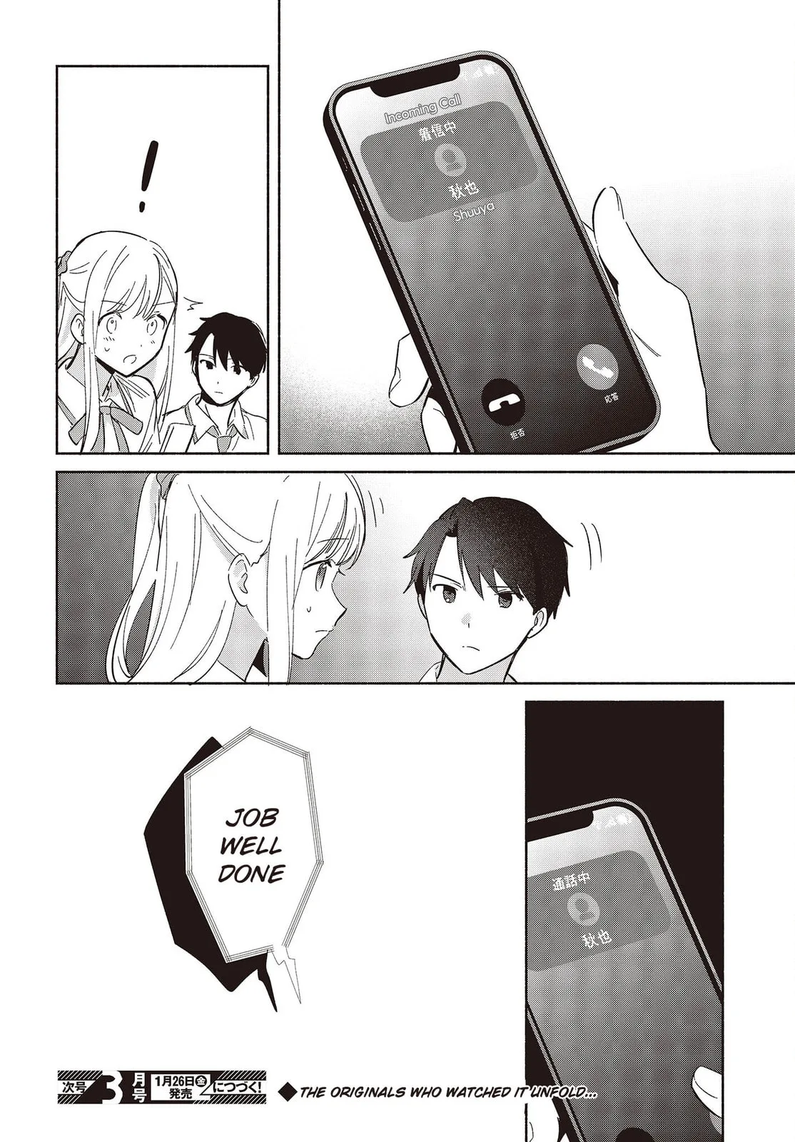 Even a Replica Can Fall in Love - Chapter 9 - Page 24