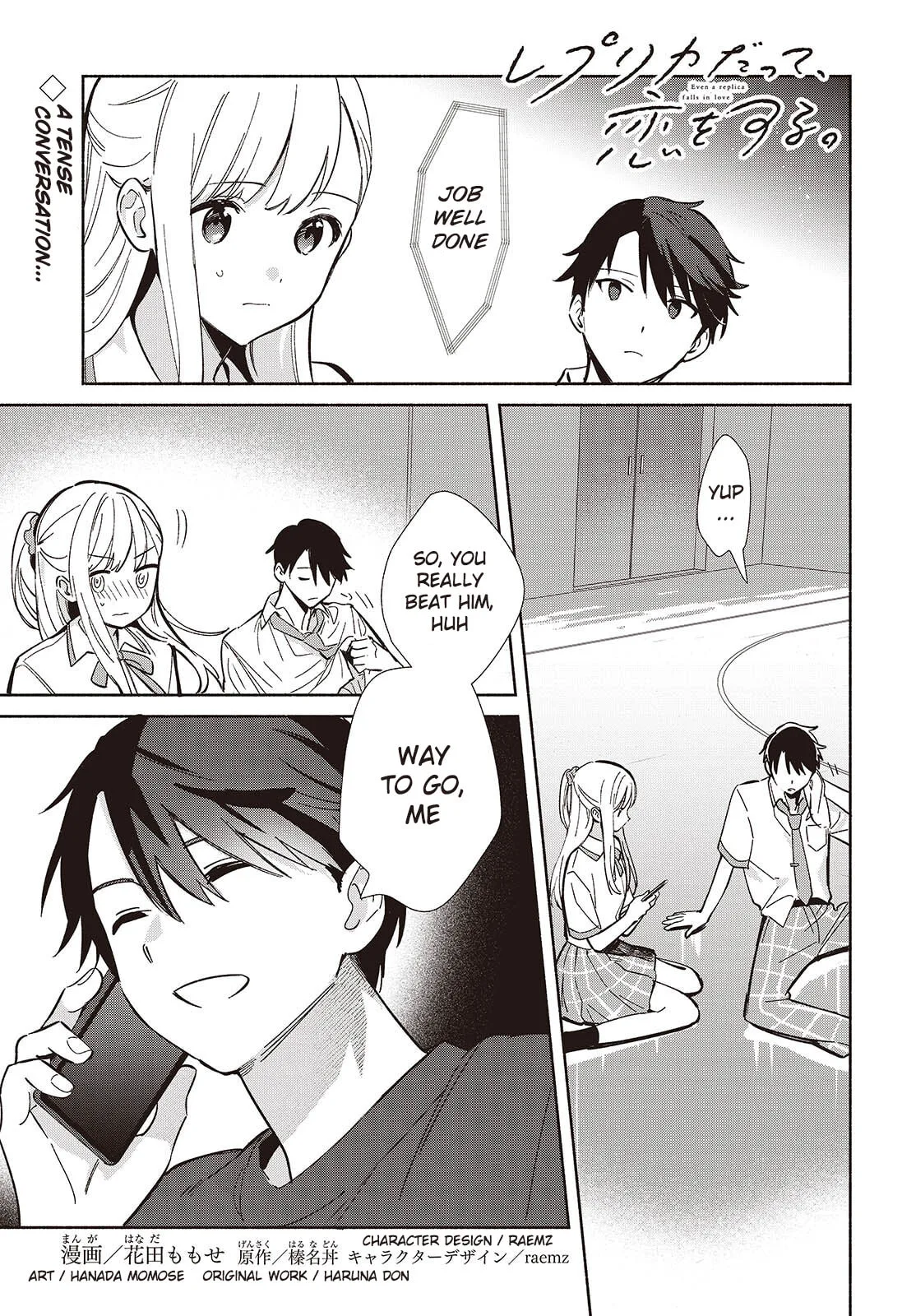 Even a Replica Can Fall in Love - Chapter 10 - Page 1