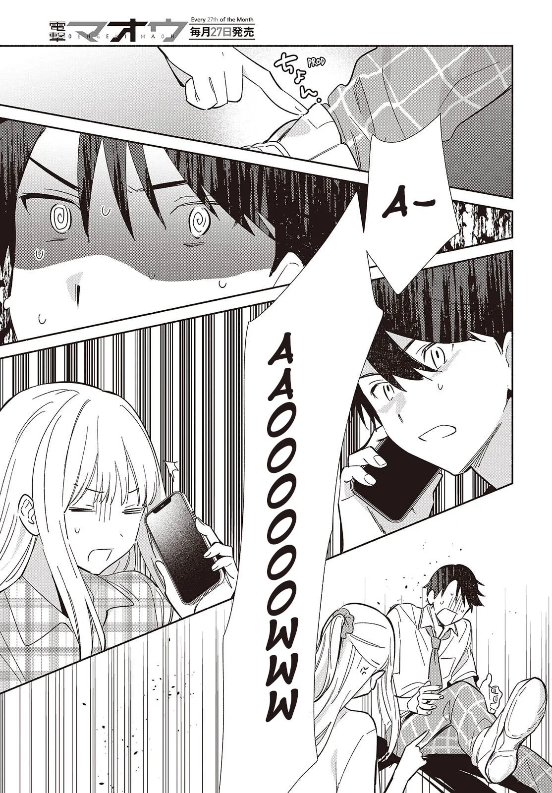 Even a Replica Can Fall in Love - Chapter 10 - Page 5