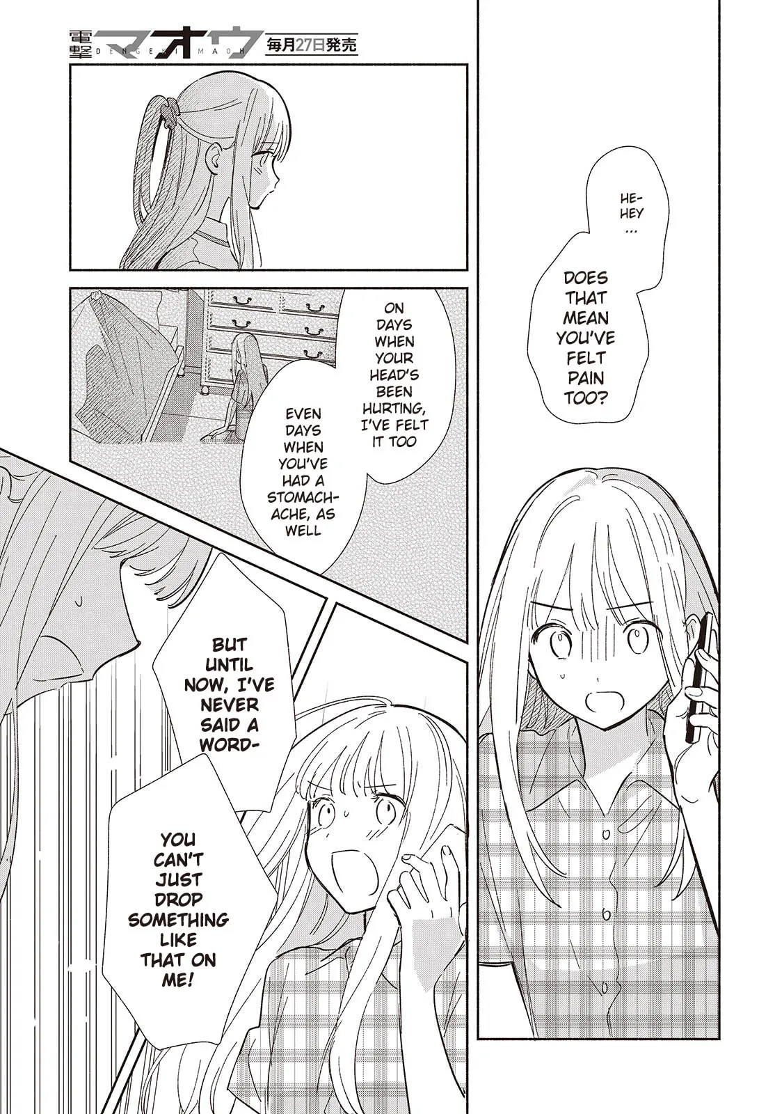Even a Replica Can Fall in Love - Chapter 10 - Page 7