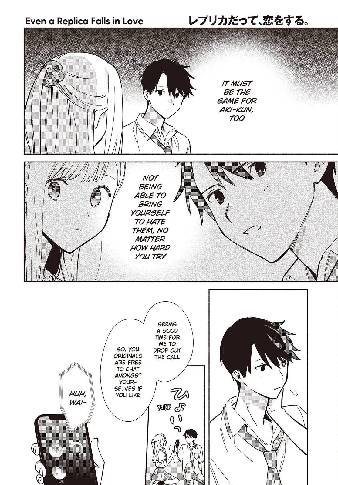 Even a Replica Can Fall in Love - Chapter 10 - Page 10