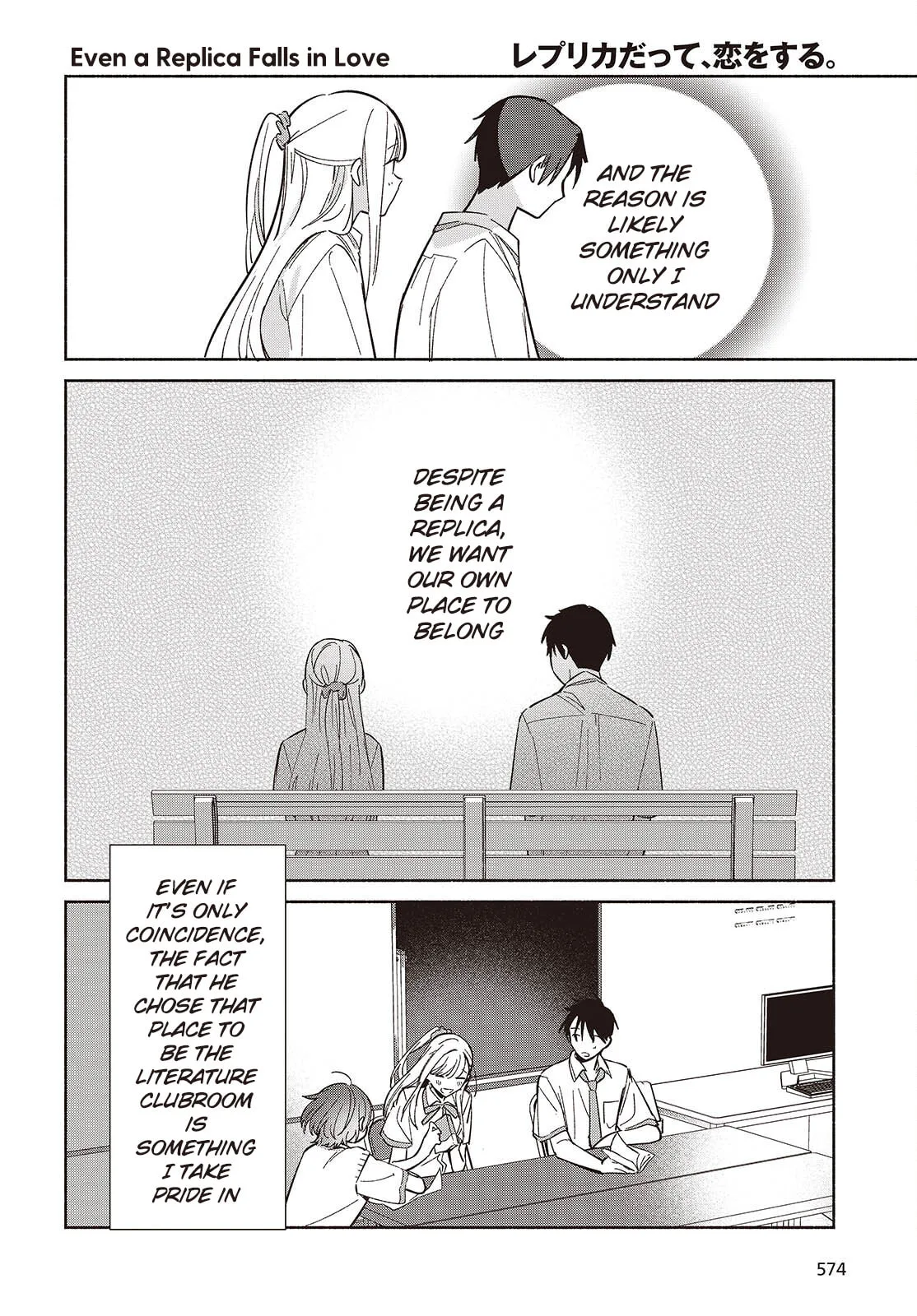 Even a Replica Can Fall in Love - Chapter 10 - Page 16
