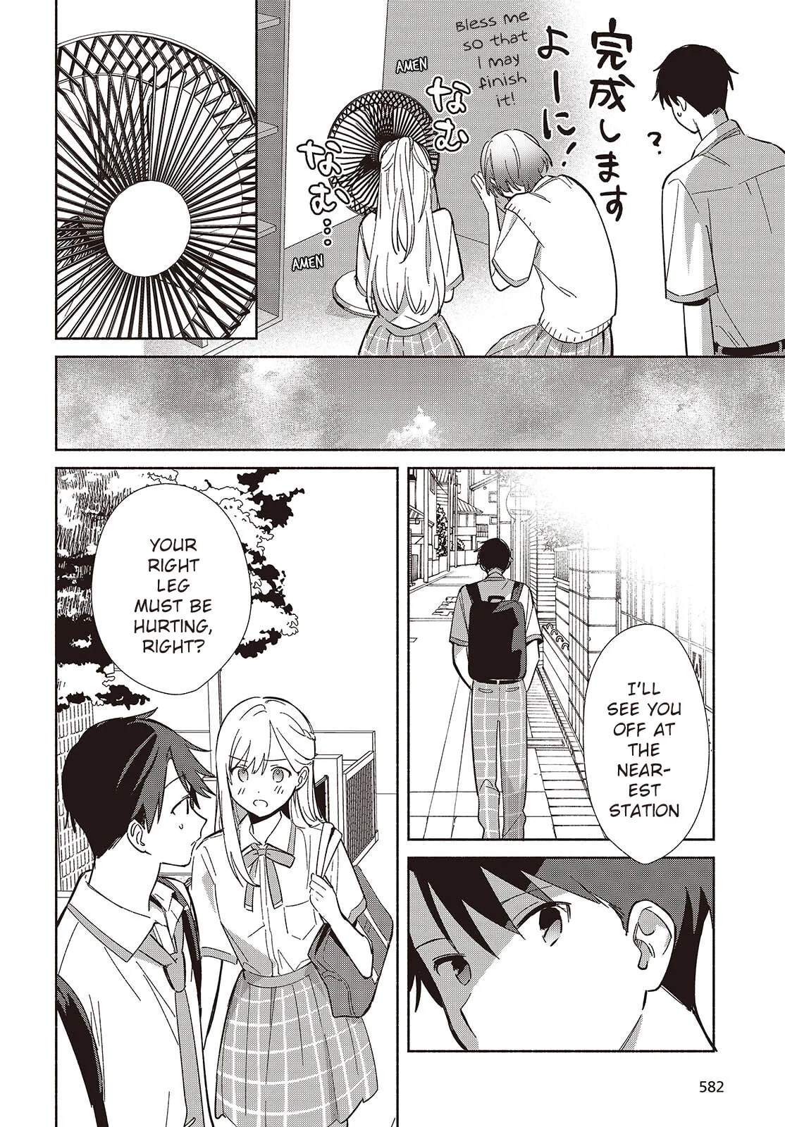 Even a Replica Can Fall in Love - Chapter 10 - Page 24