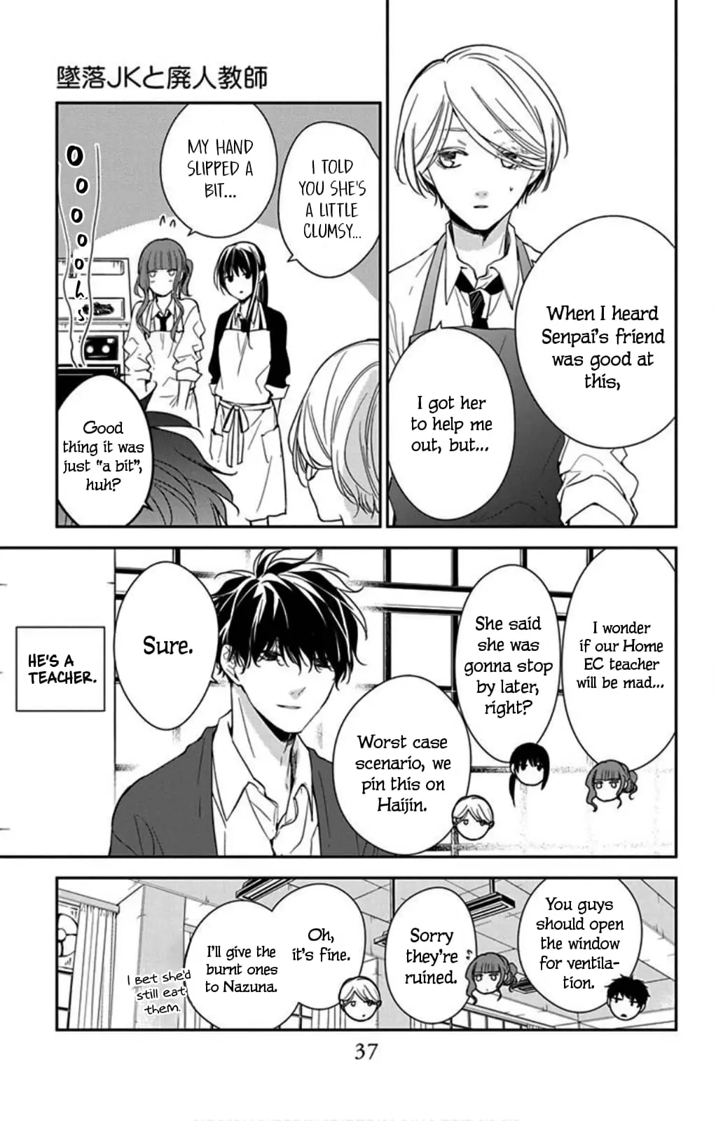 Tsuiraku JK to Haijin Kyoushi - Chapter 46 - Page 7