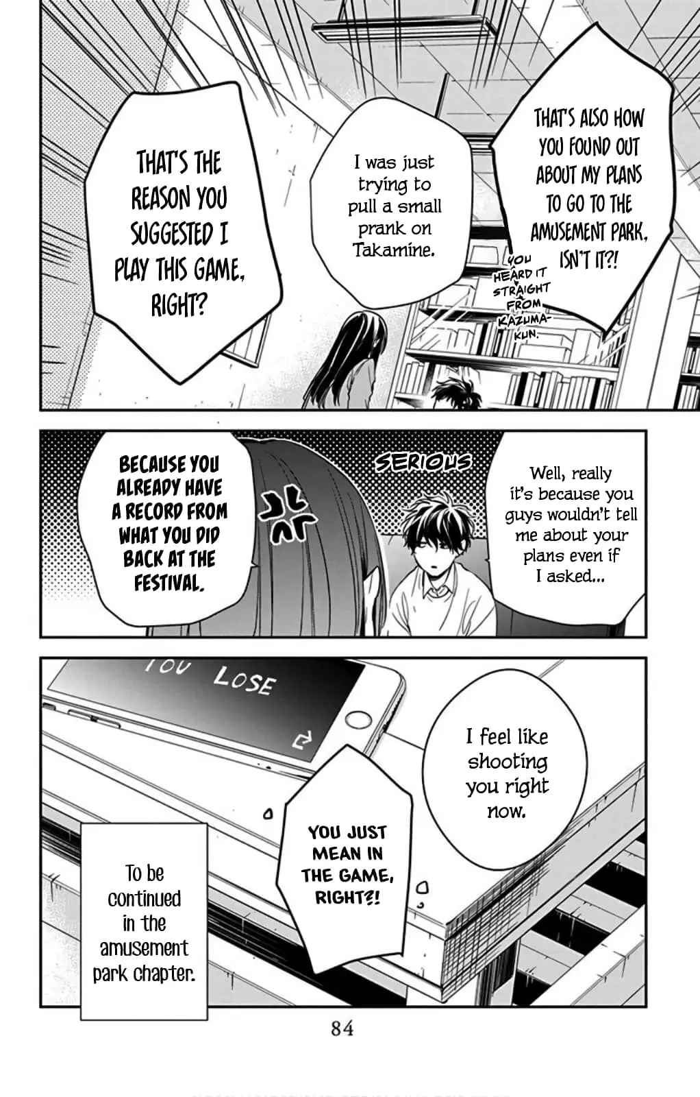 Tsuiraku JK to Haijin Kyoushi - Chapter 47 - Page 25
