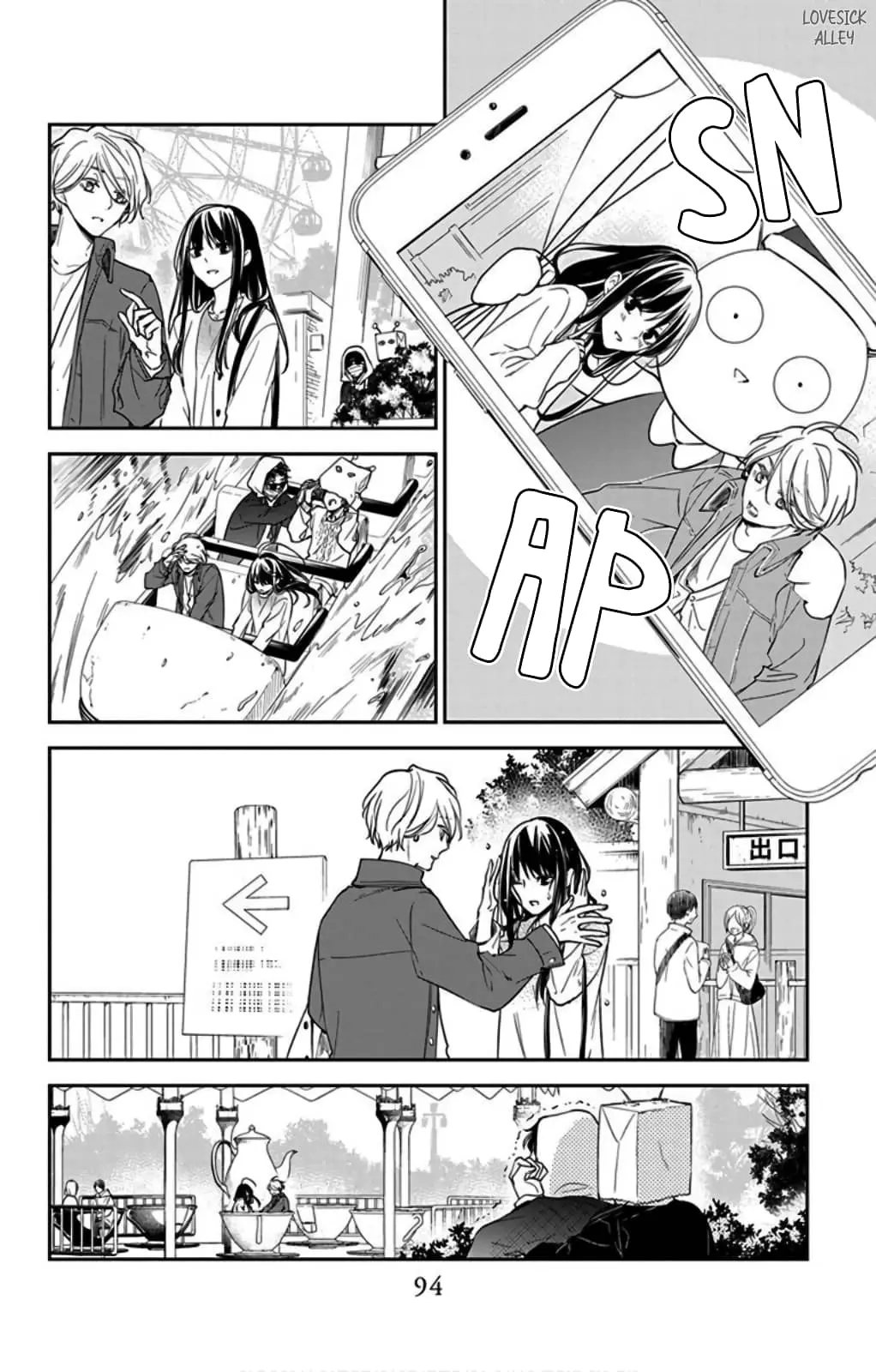 Tsuiraku JK to Haijin Kyoushi - Chapter 48 - Page 9