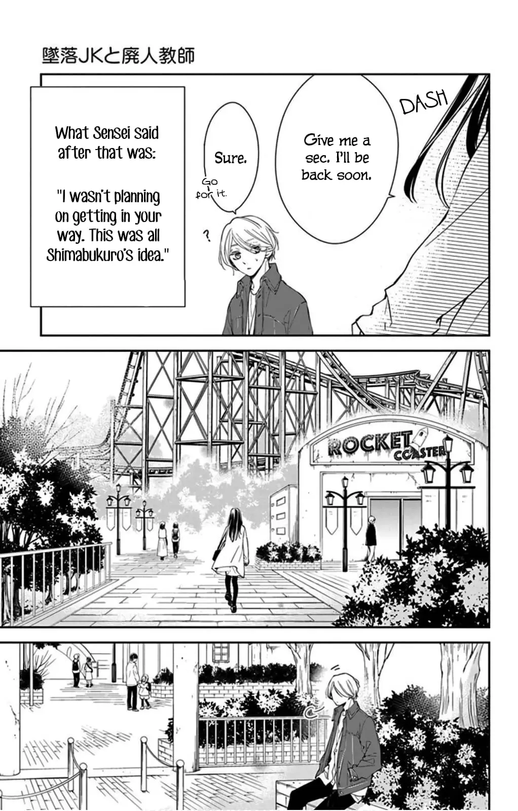 Tsuiraku JK to Haijin Kyoushi - Chapter 48 - Page 12