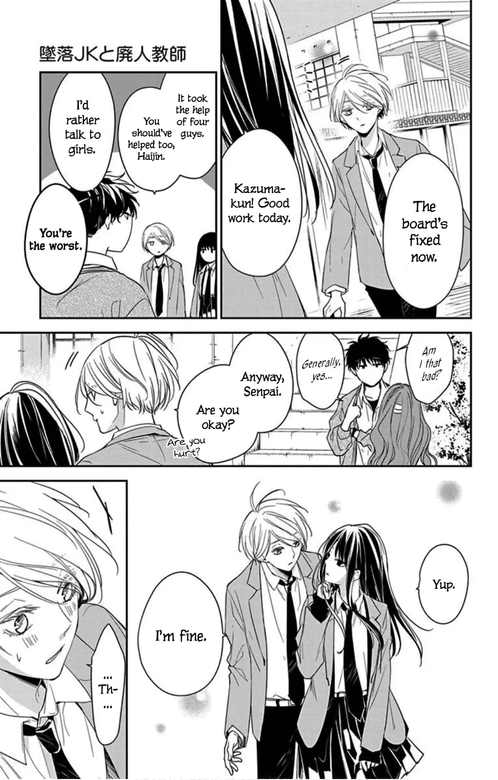 Tsuiraku JK to Haijin Kyoushi - Chapter 49 - Page 5