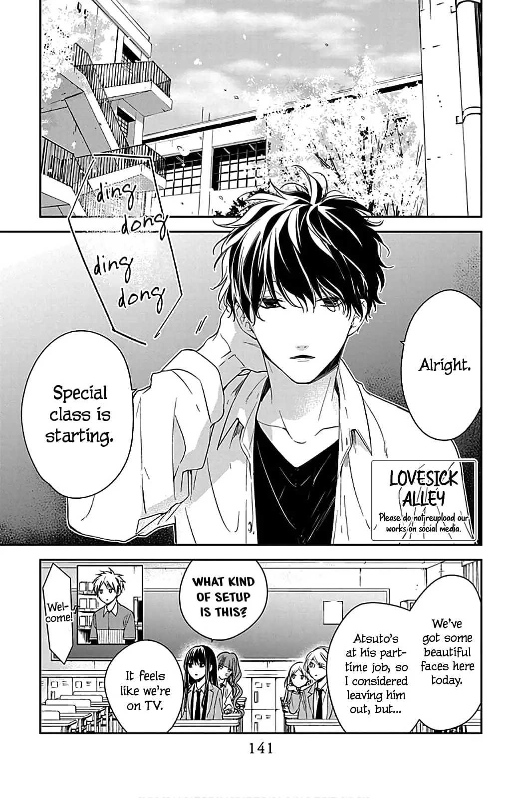 Tsuiraku JK to Haijin Kyoushi - Chapter 49.5 - Page 3