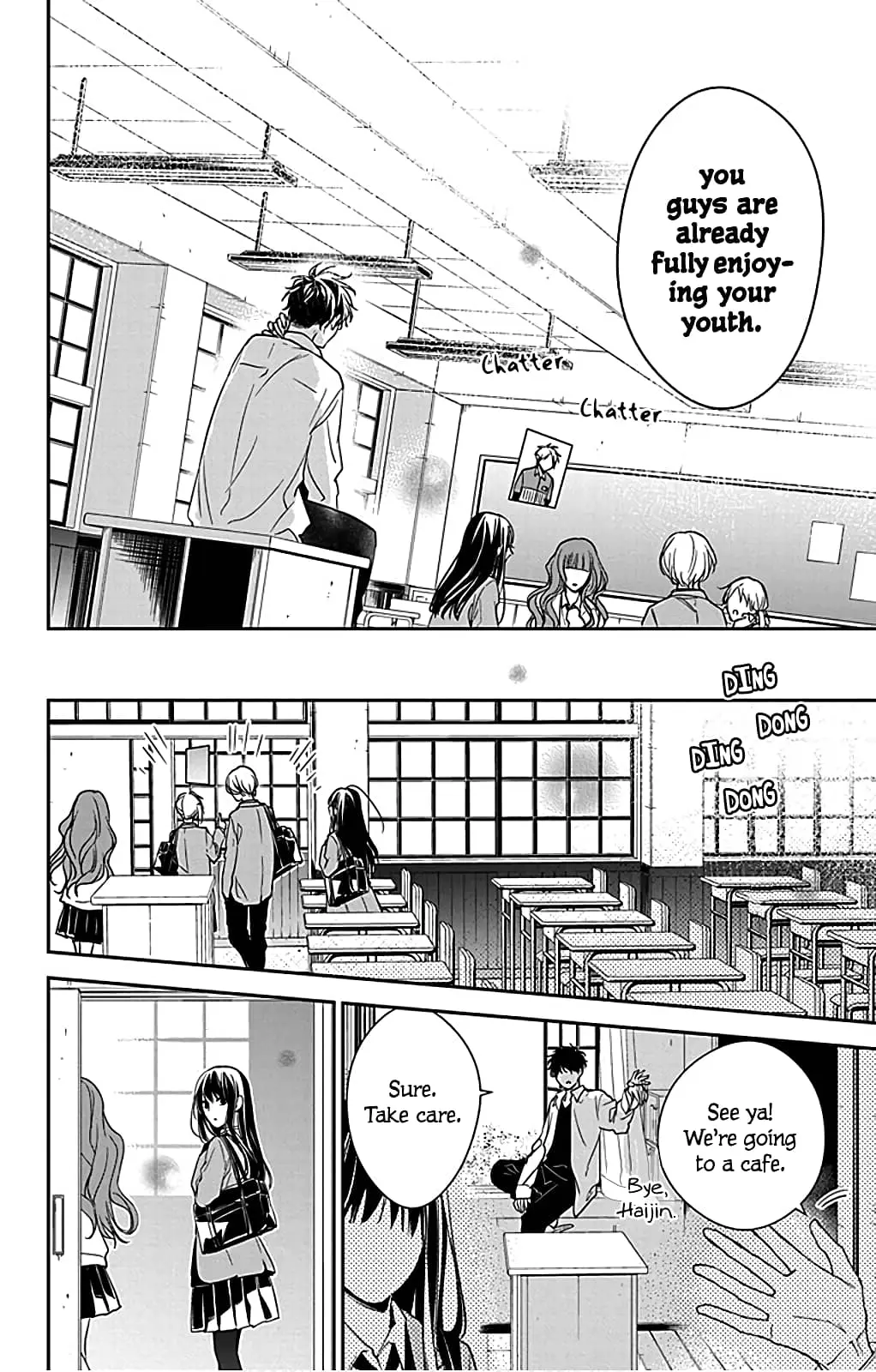 Tsuiraku JK to Haijin Kyoushi - Chapter 49.5 - Page 12