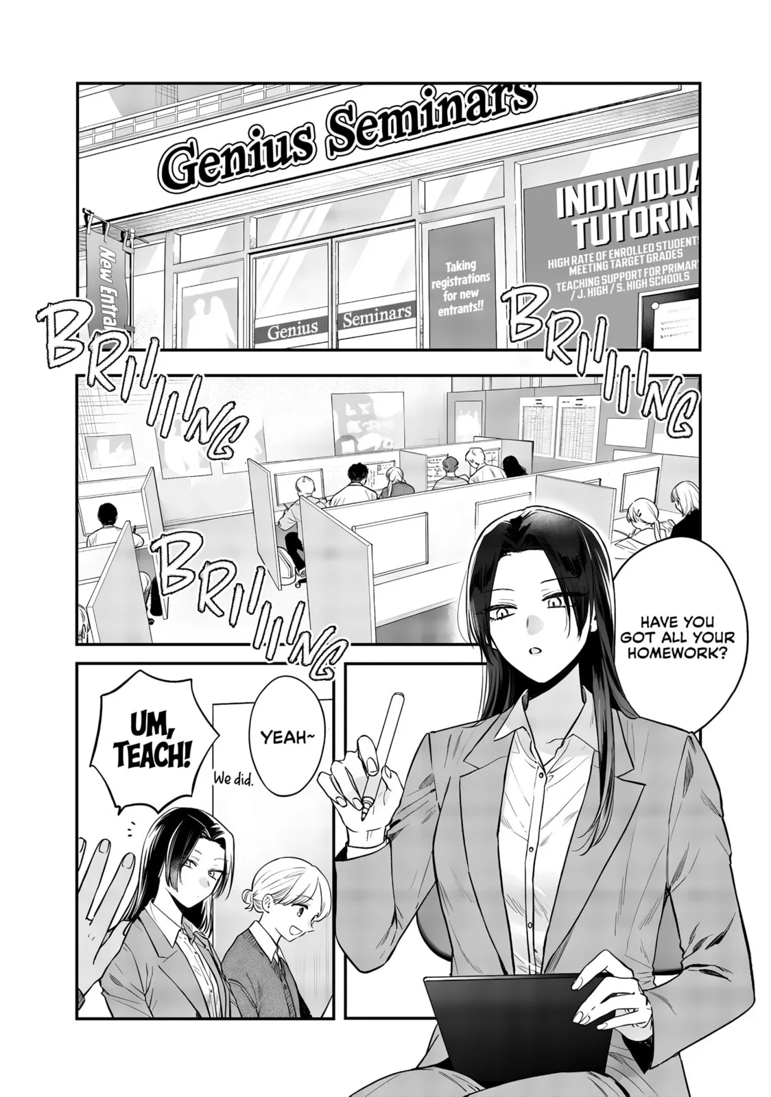 Ane no Tomodachi - Chapter 25 - Page 2