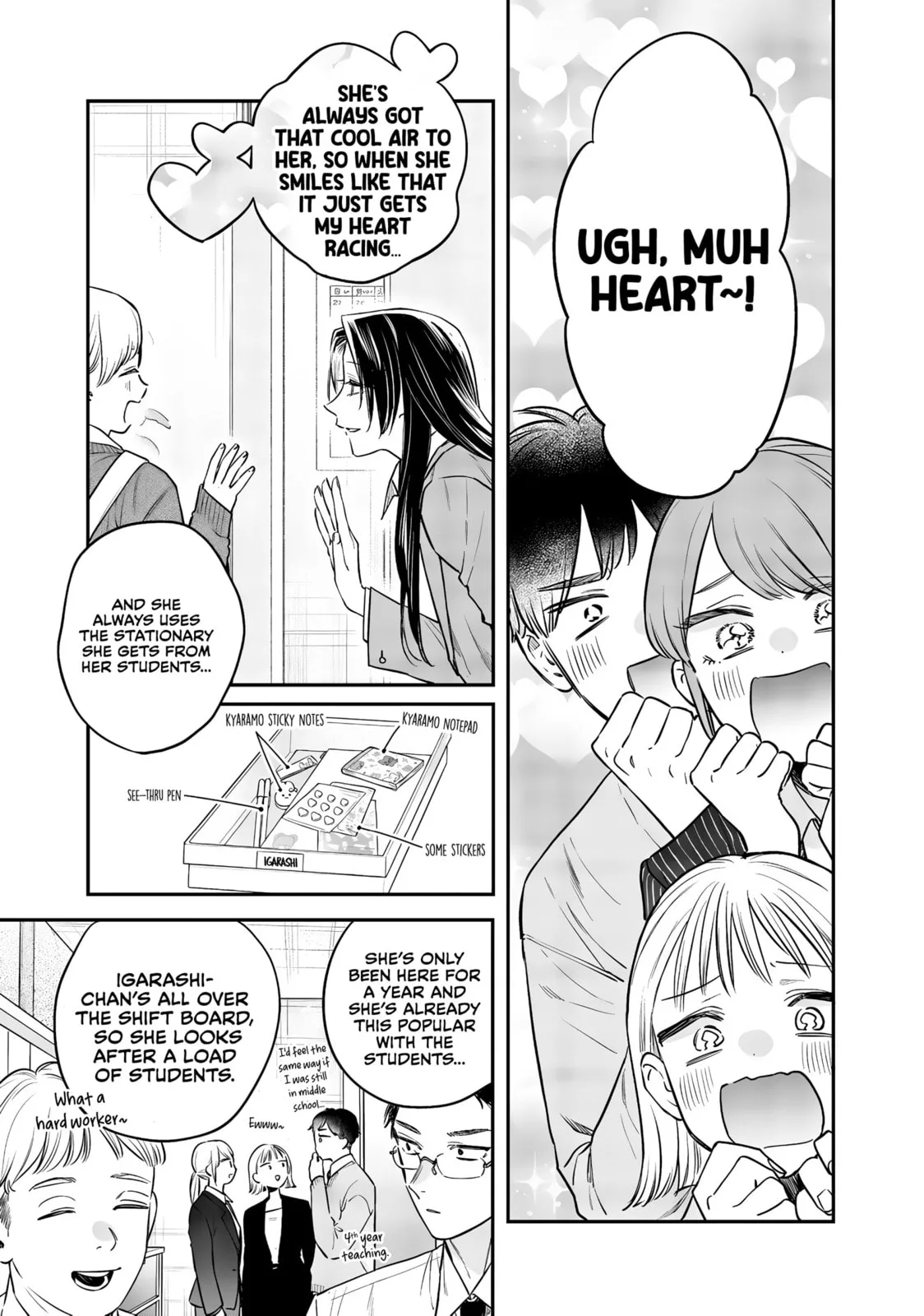 Ane no Tomodachi - Chapter 25 - Page 7