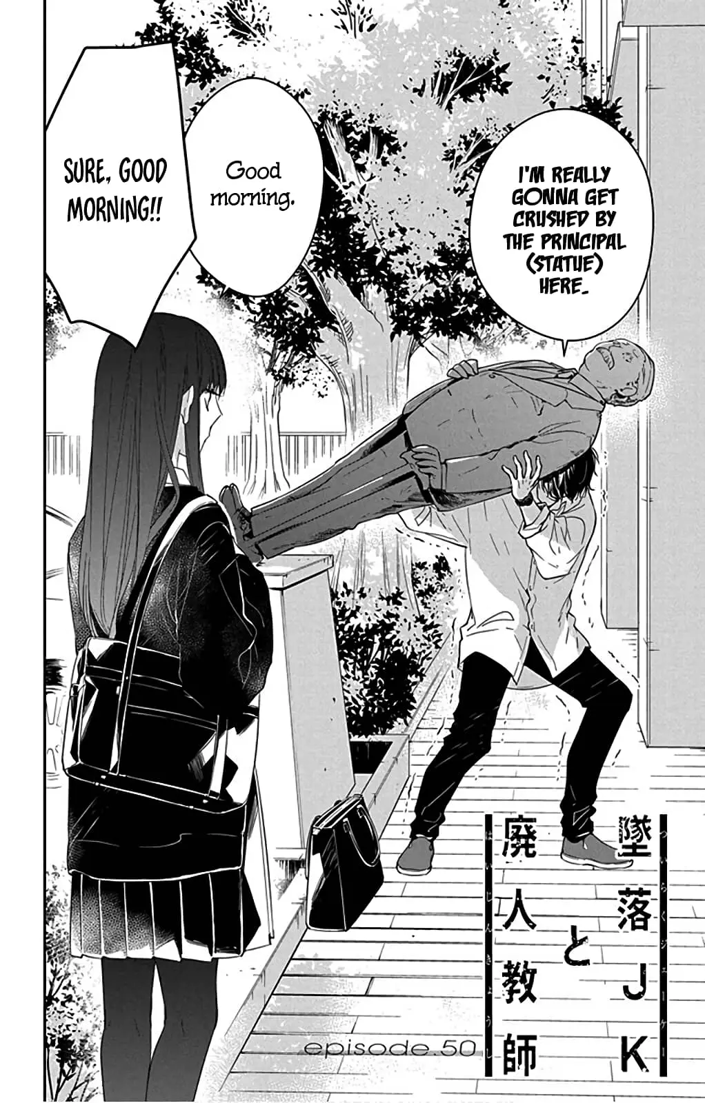 Tsuiraku JK to Haijin Kyoushi - Chapter 50 - Page 4