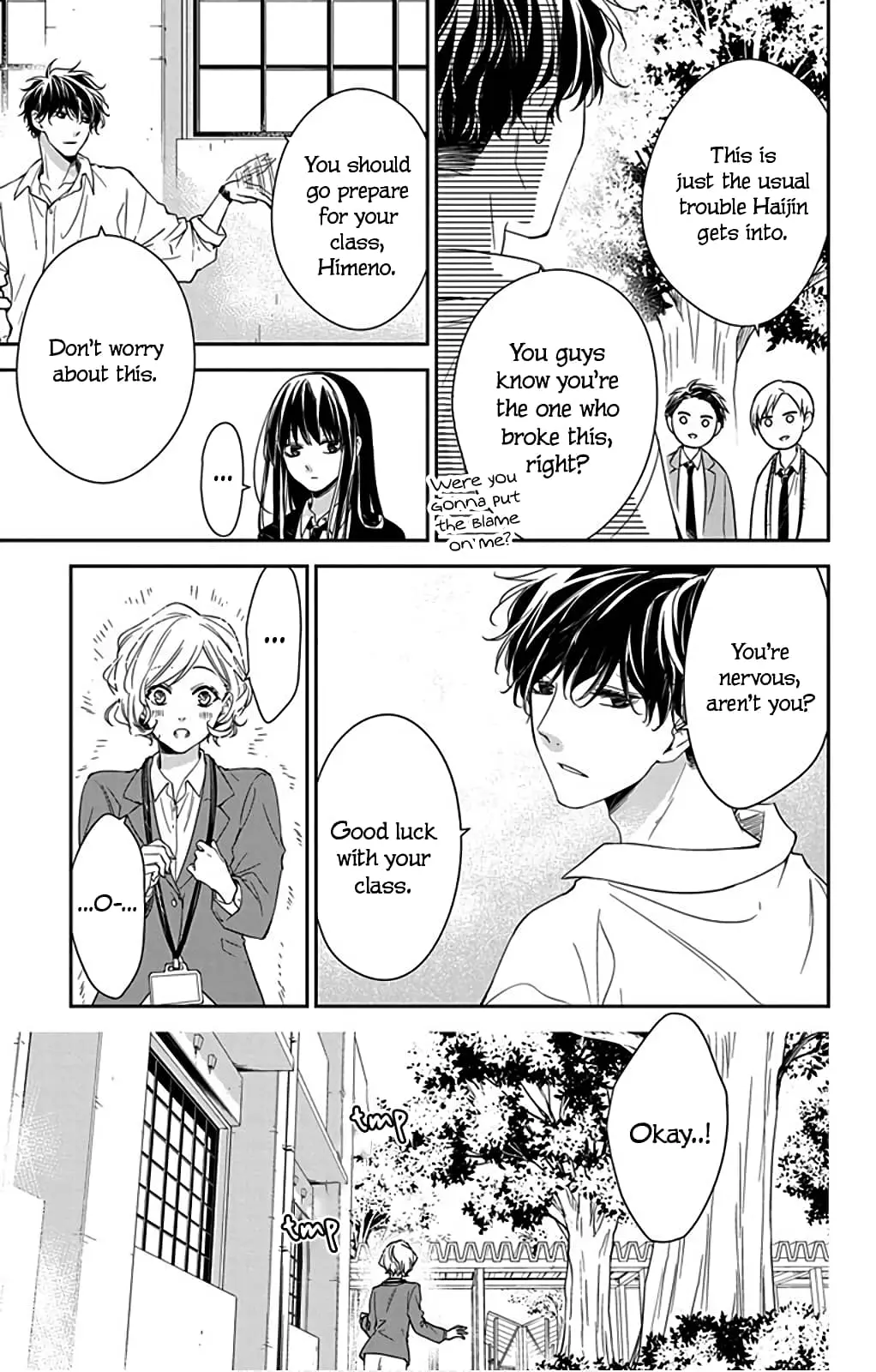 Tsuiraku JK to Haijin Kyoushi - Chapter 50 - Page 15