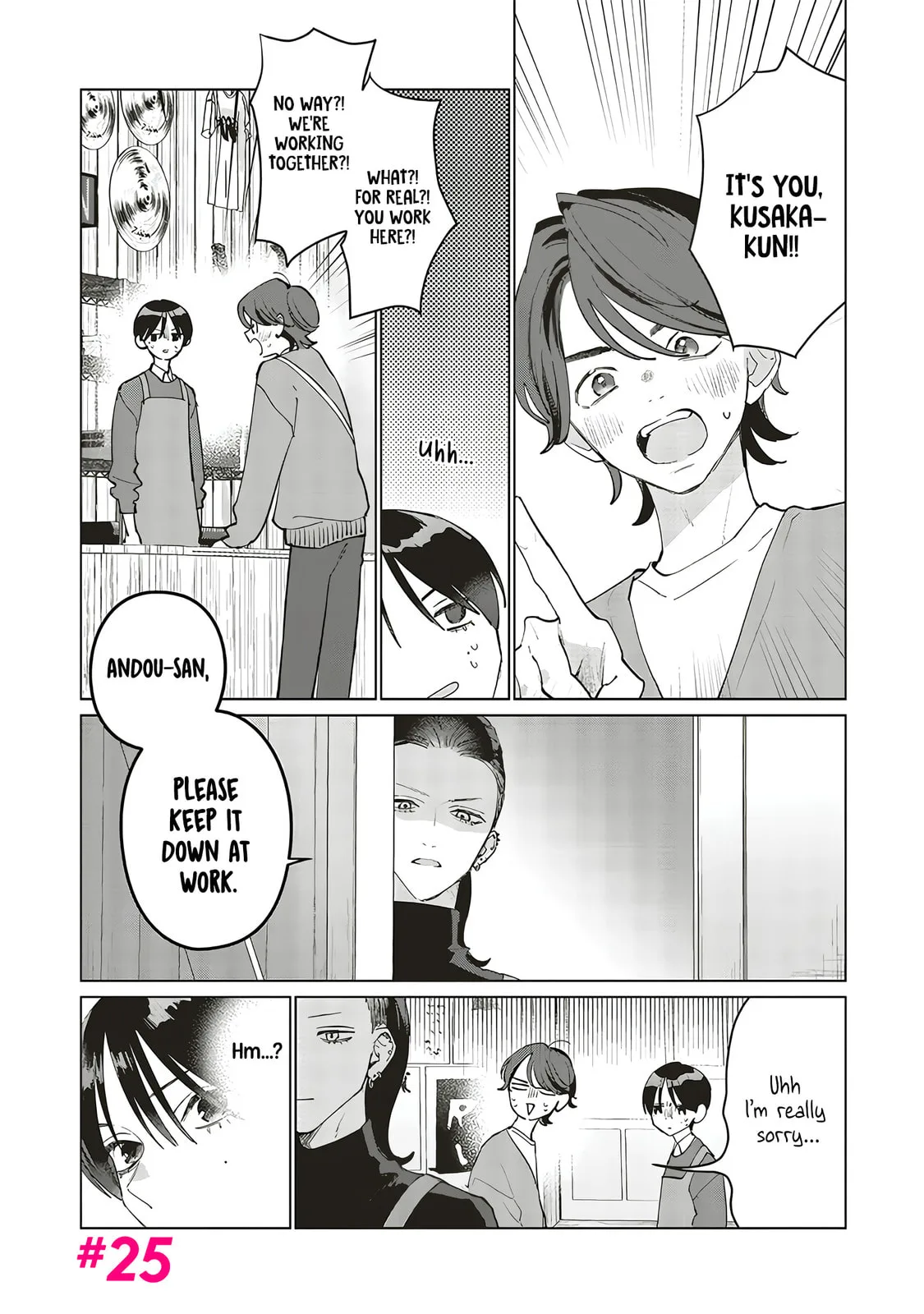 Studio Cabana - Chapter 25 - Page 1