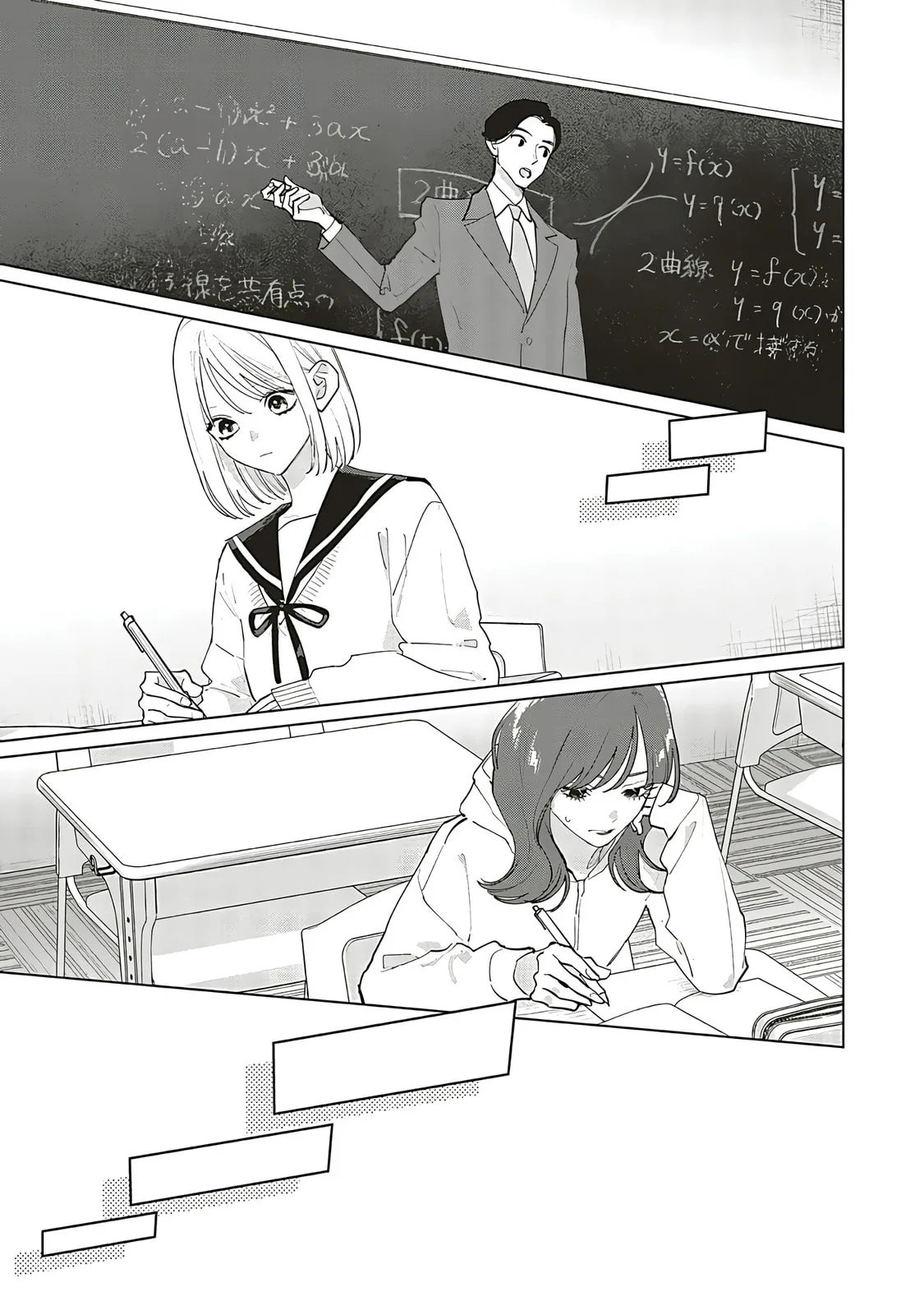 Studio Cabana - Chapter 29 - Page 5
