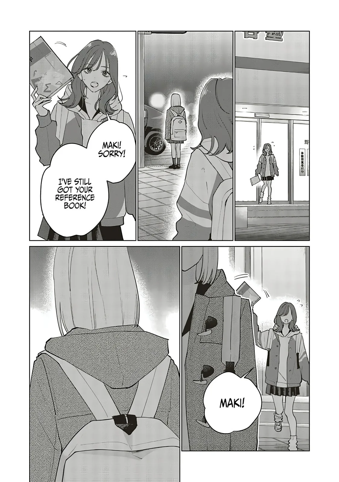 Studio Cabana - Chapter 29 - Page 12