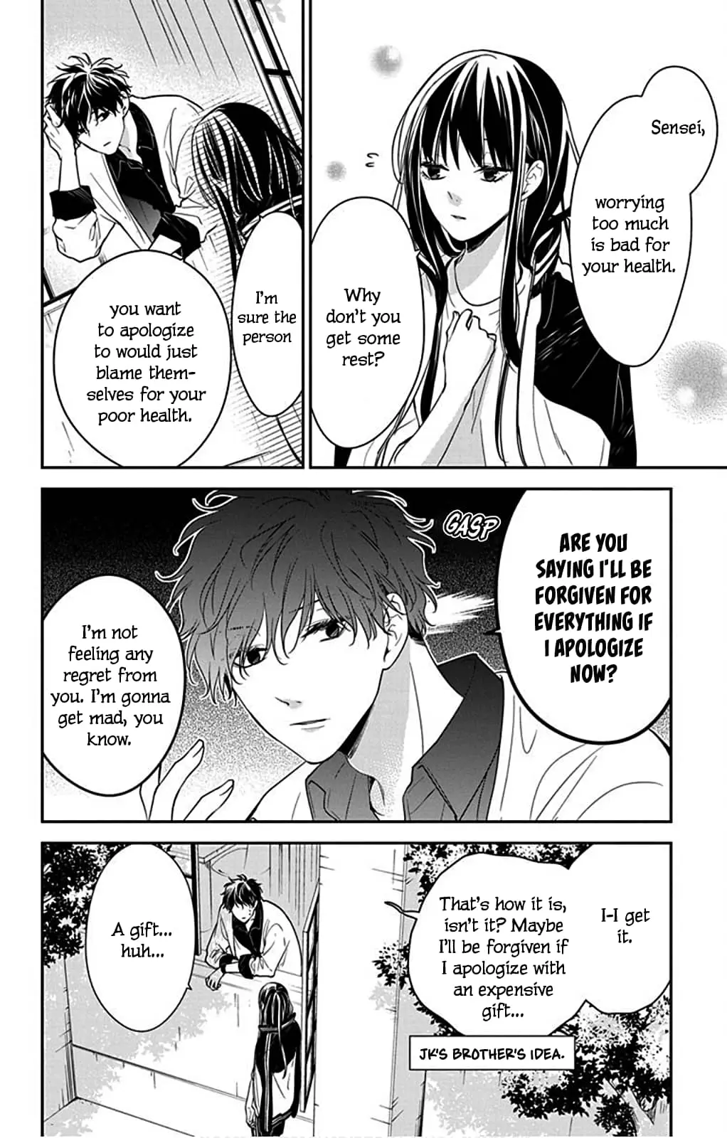 Tsuiraku JK to Haijin Kyoushi - Chapter 51 - Page 8