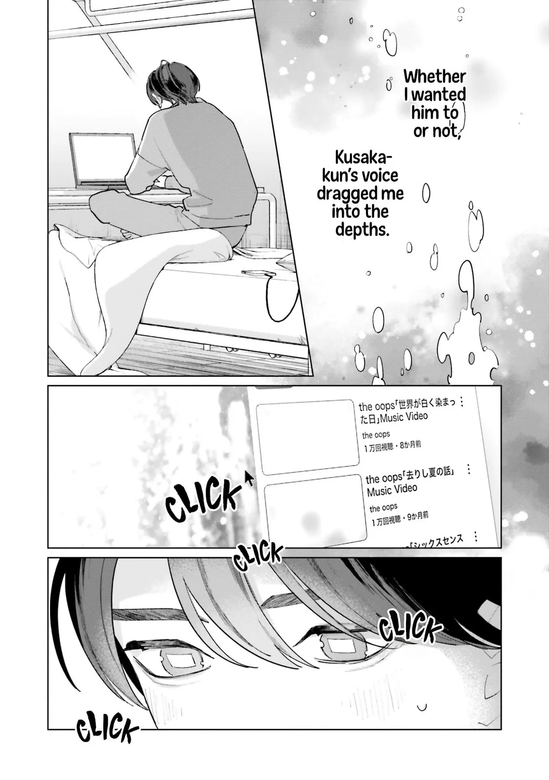 Studio Cabana - Chapter 32 - Page 21