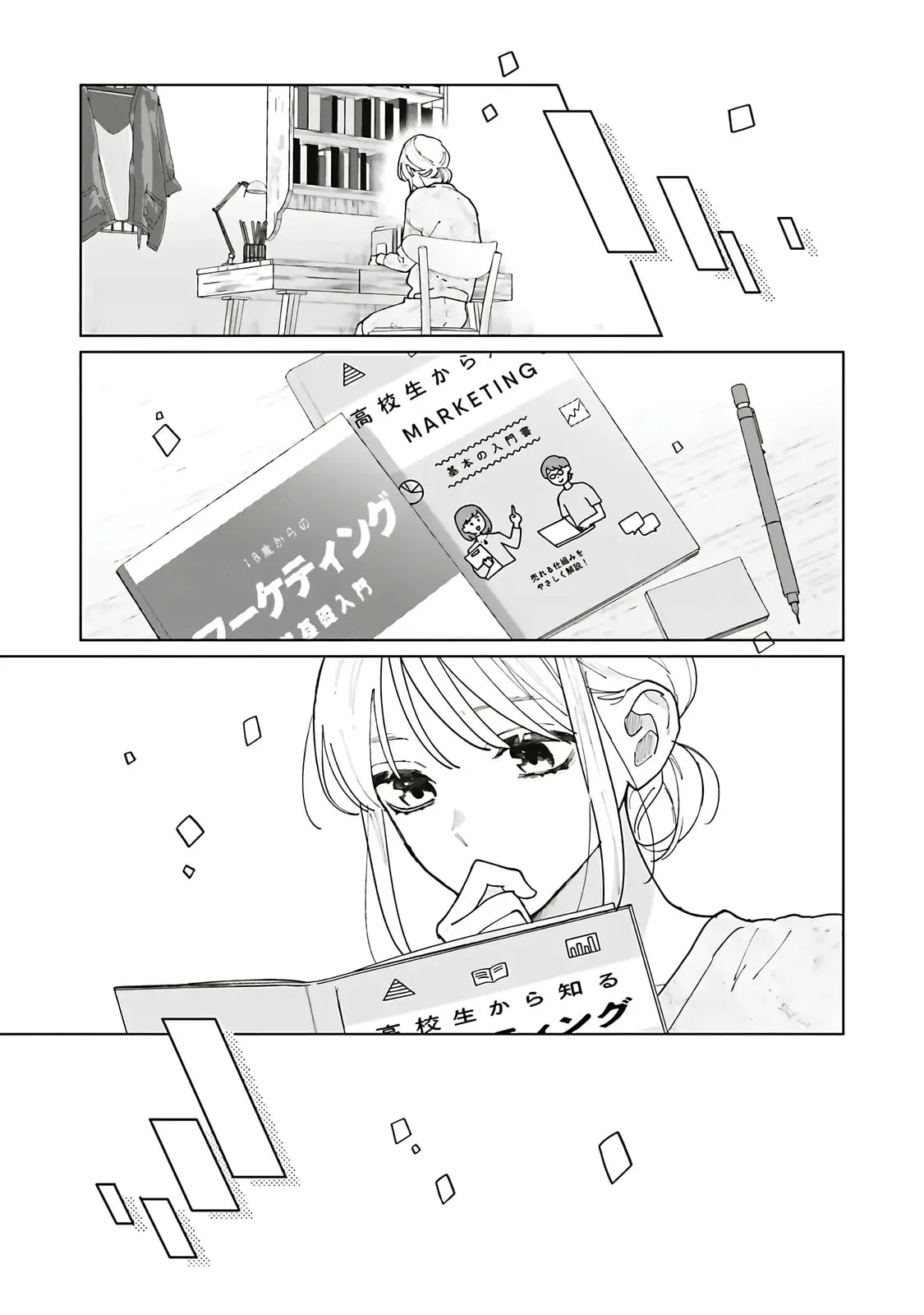 Studio Cabana - Chapter 35 - Page 19